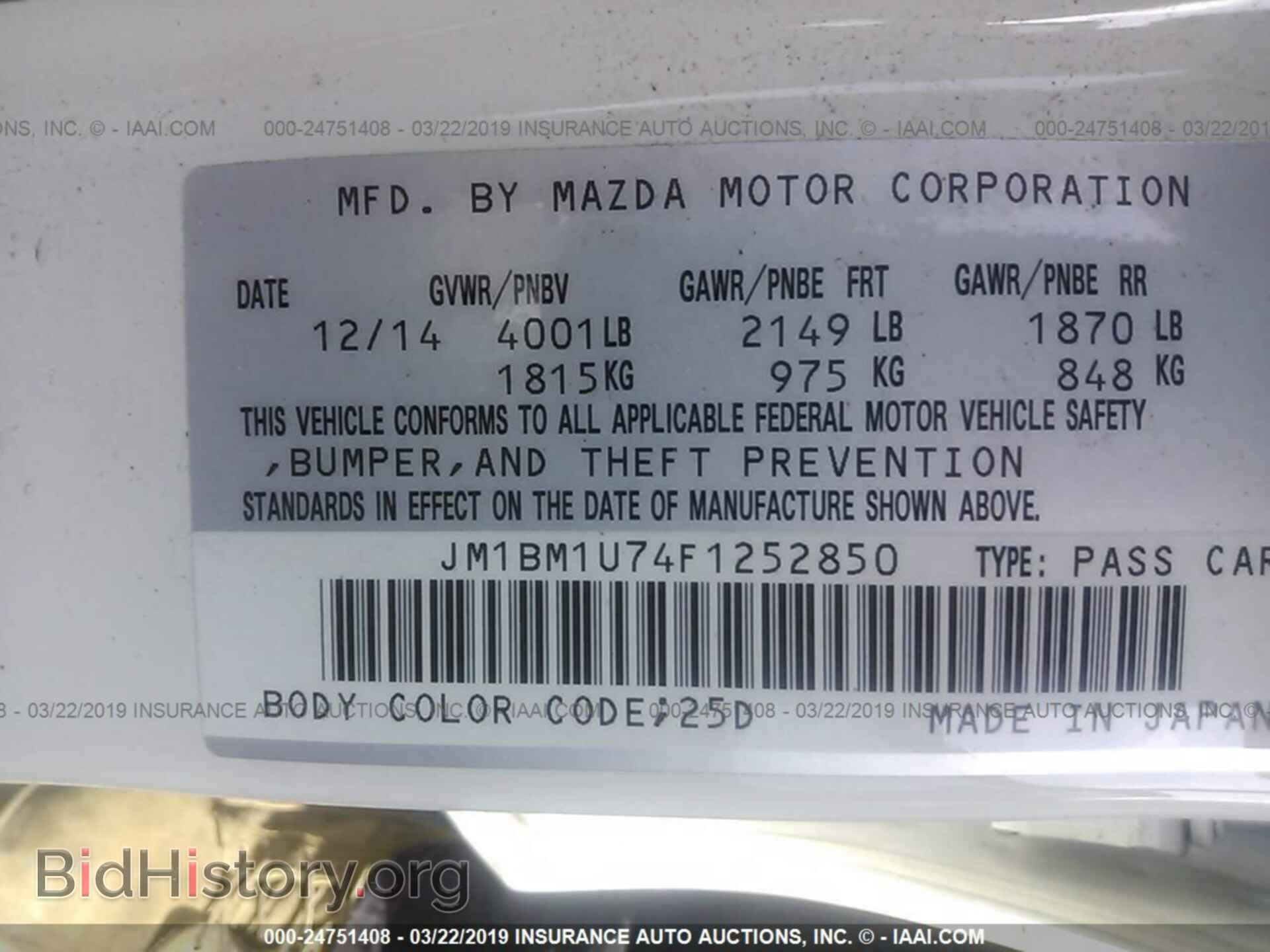 2015 MAZDA 3 - VIN: JM1BM1U74F1252850 - Фото 9