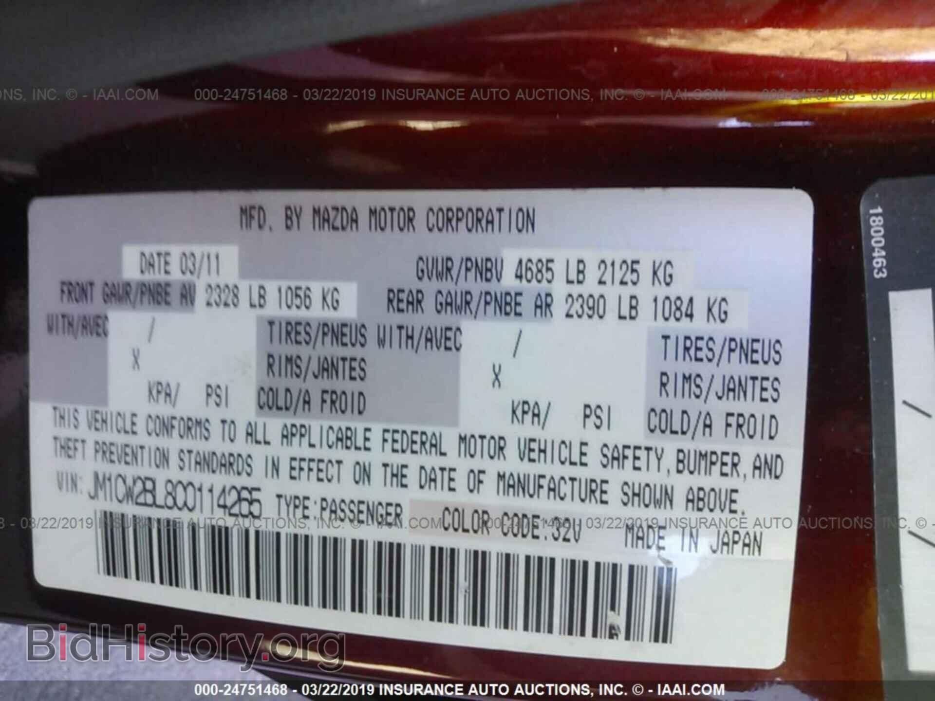 2012 MAZDA 5 - VIN: JM1CW2BL8C0114265 - Photo 9