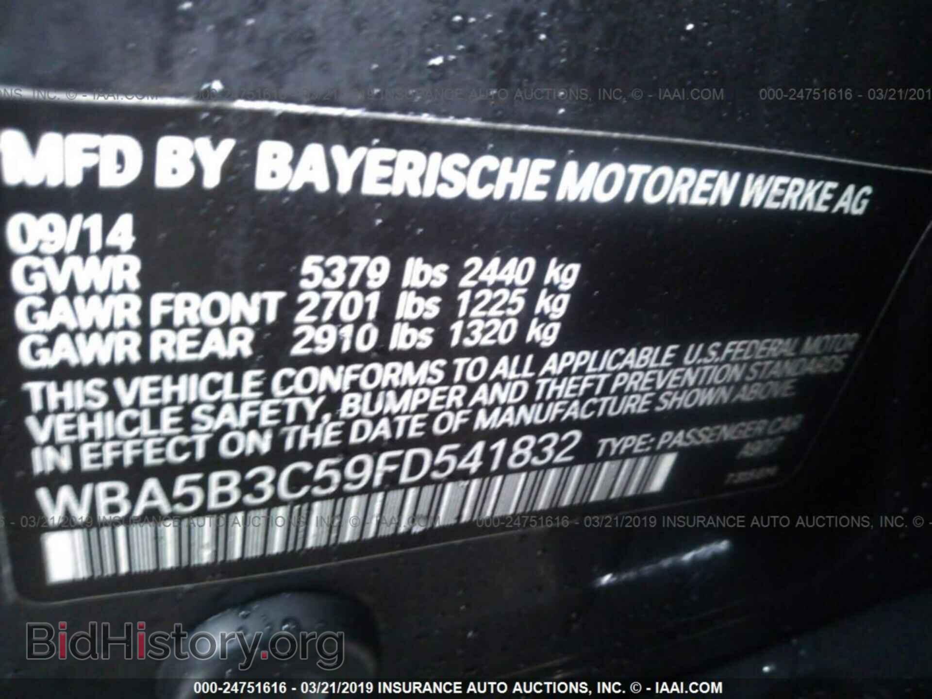 2015 BMW 535 - VIN: WBA5B3C59FD541832 - Photo 9