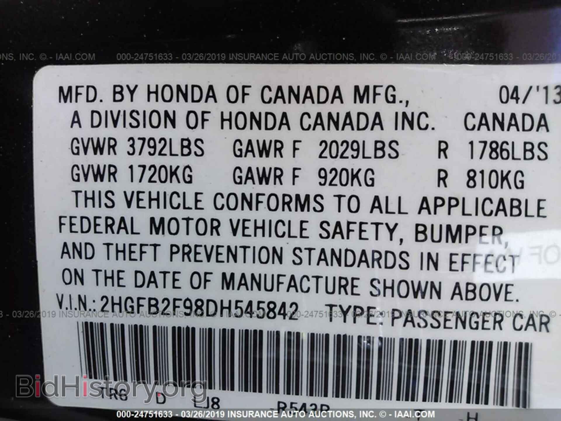 2013 HONDA CIVIC - VIN: 2HGFB2F98DH545842 - Фото 9