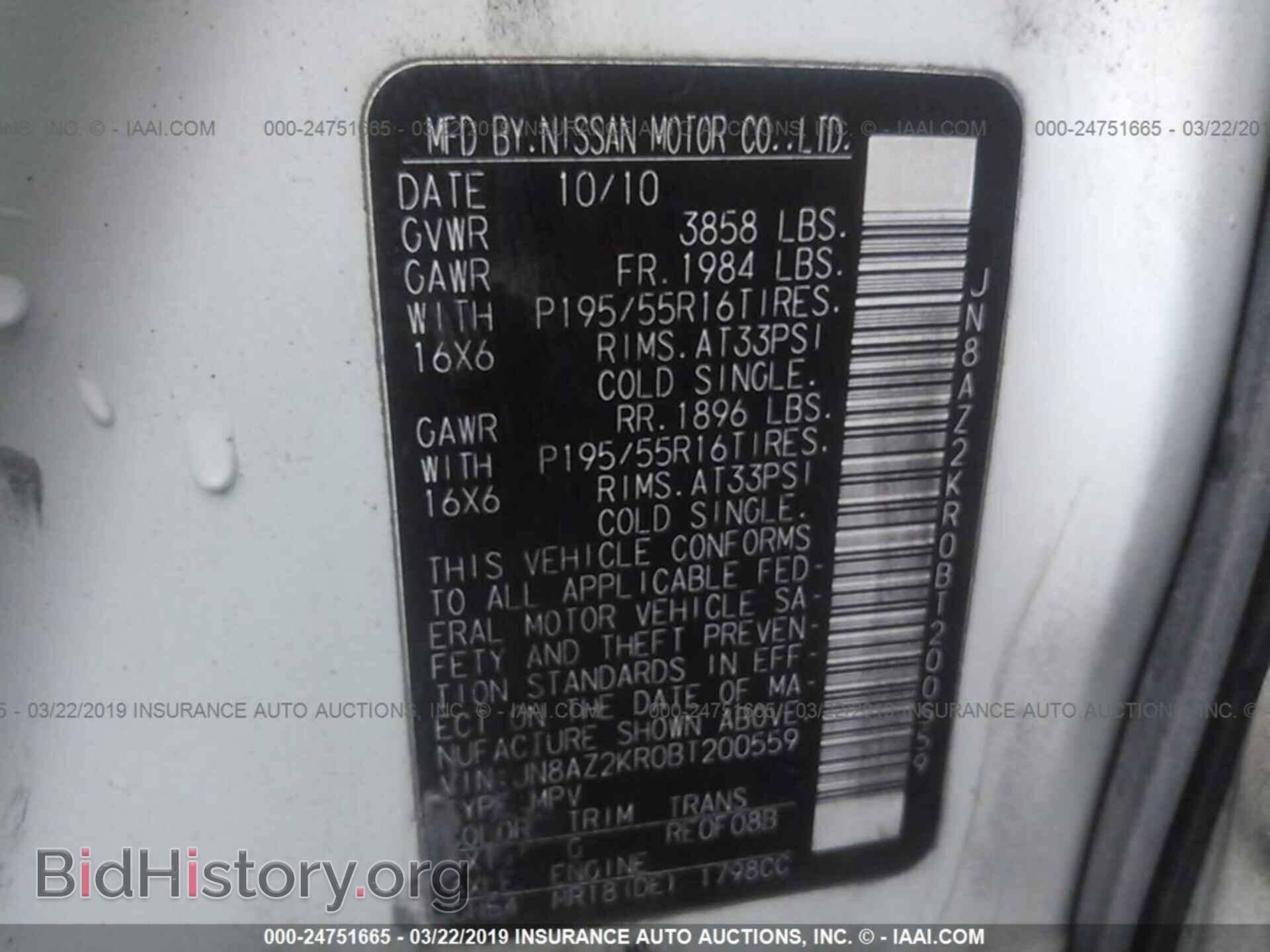 2011 NISSAN CUBE - VIN: JN8AZ2KR0BT200559 - Photo 9