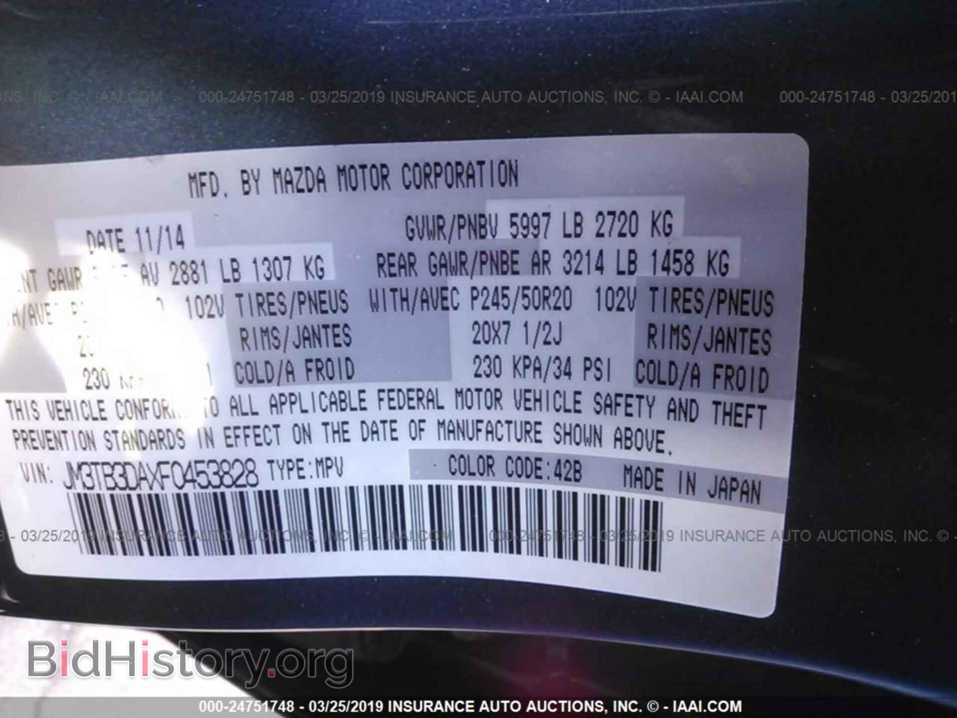 2015 MAZDA CX-9 - VIN: JM3TB3DAXF0453828 - Фото 9