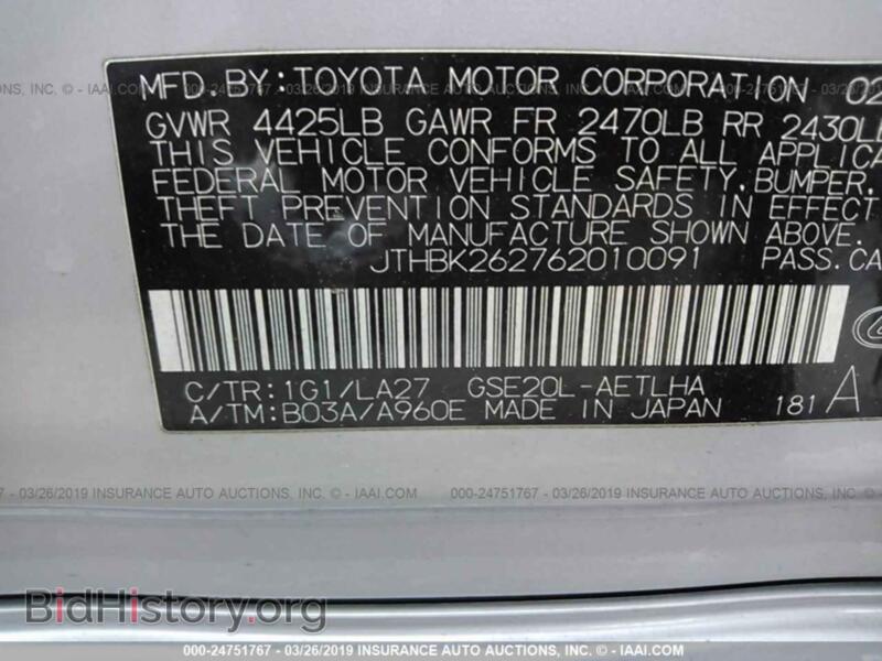 2006 Lexus IS (VIN JTHBK262762010091) — фото 9 из 10