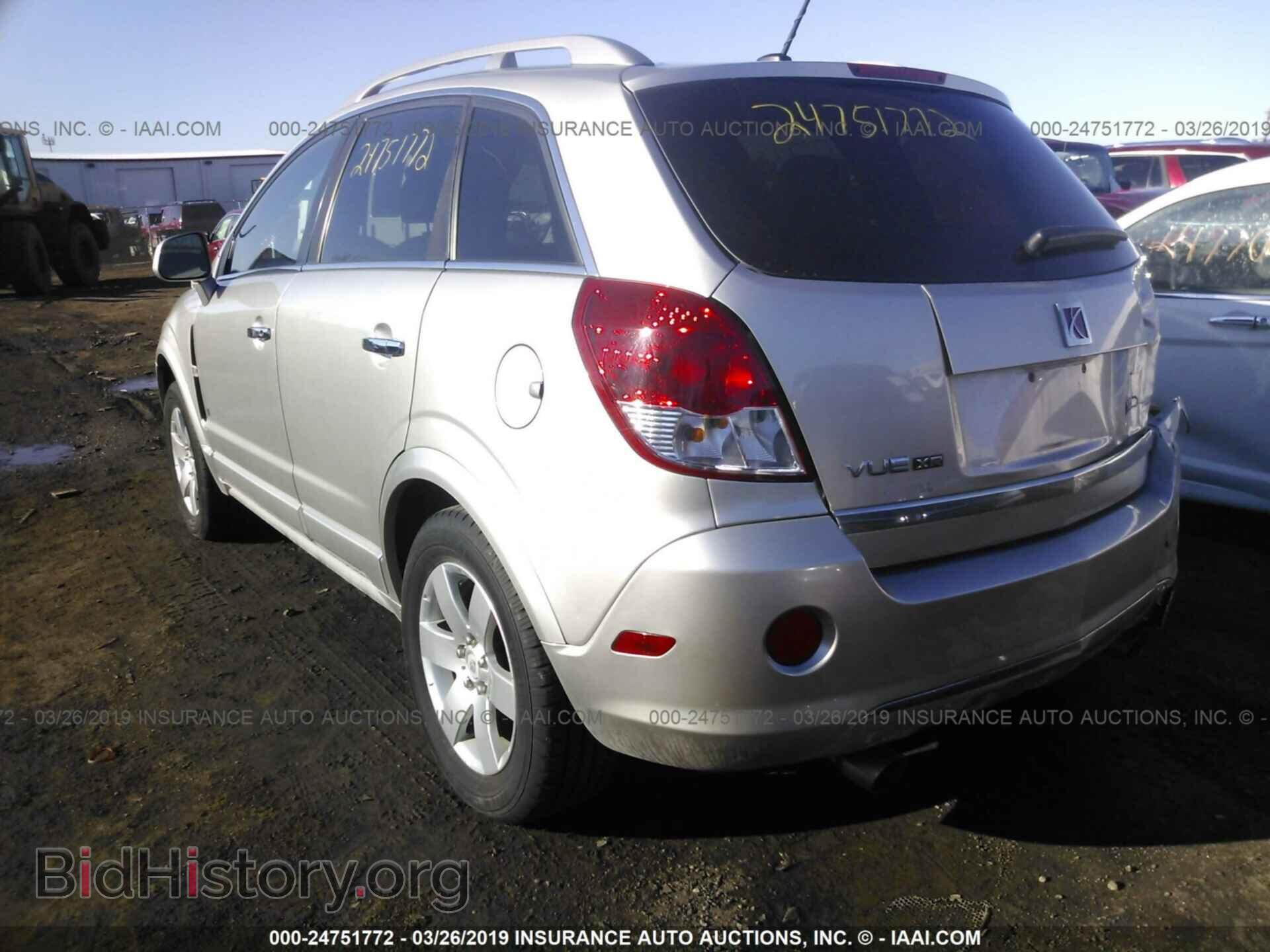 2008 SATURN VUE - VIN: 3GSDL637X8S627995 - Фото 3