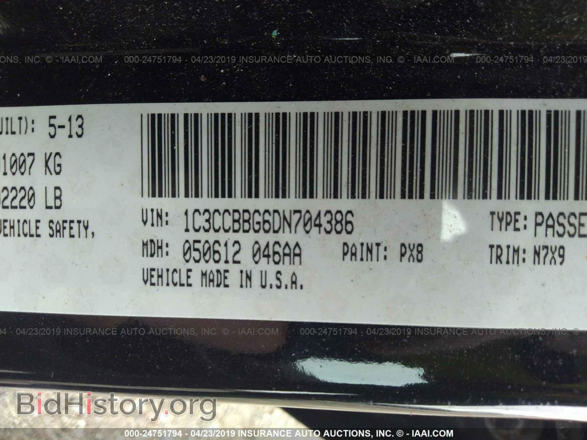 2013 CHRYSLER 200 - VIN: 1C3CCBBG6DN704386 - Фото 9