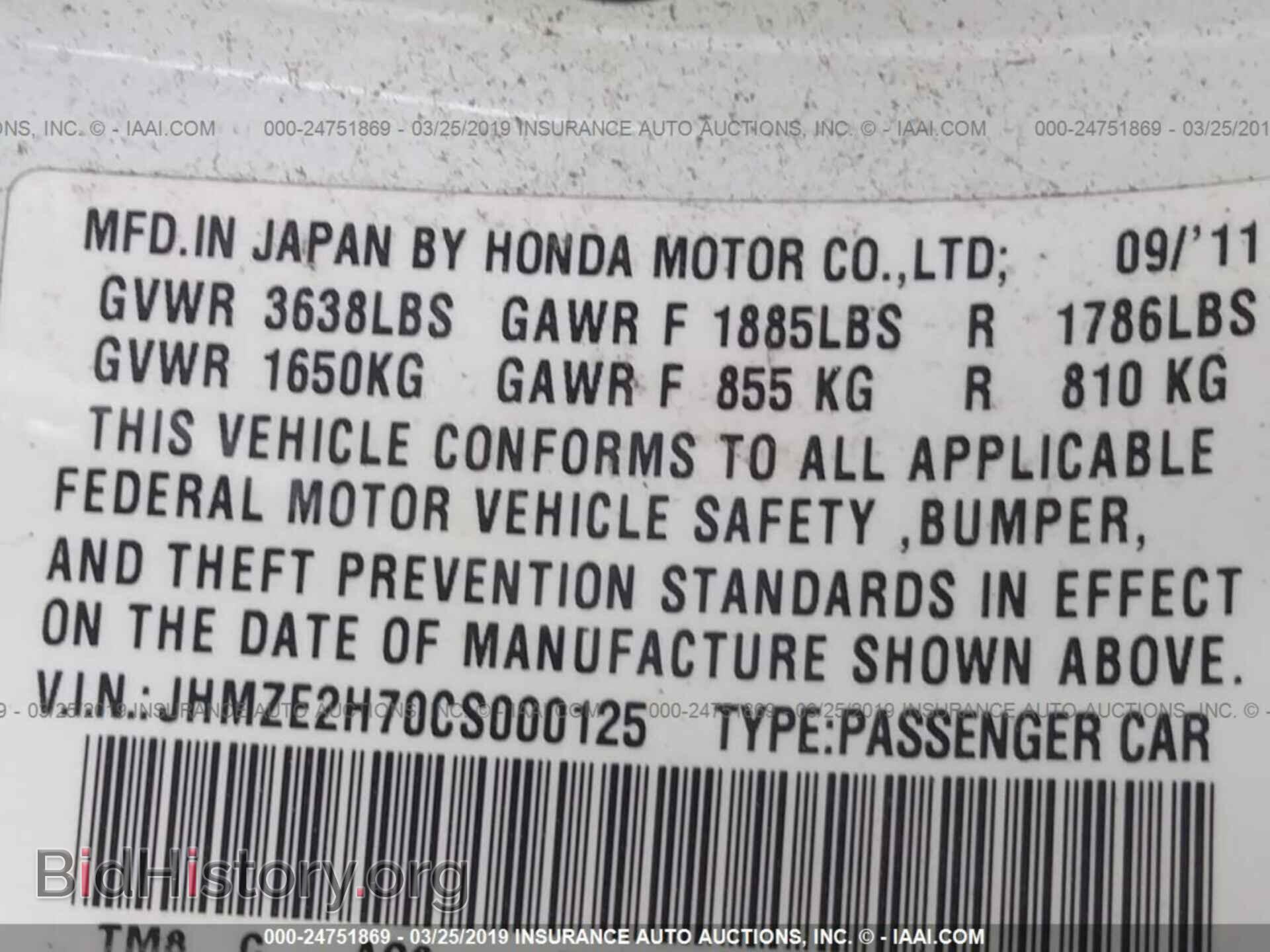 2012 HONDA INSIGHT - VIN: JHMZE2H70CS000125 - Фото 9