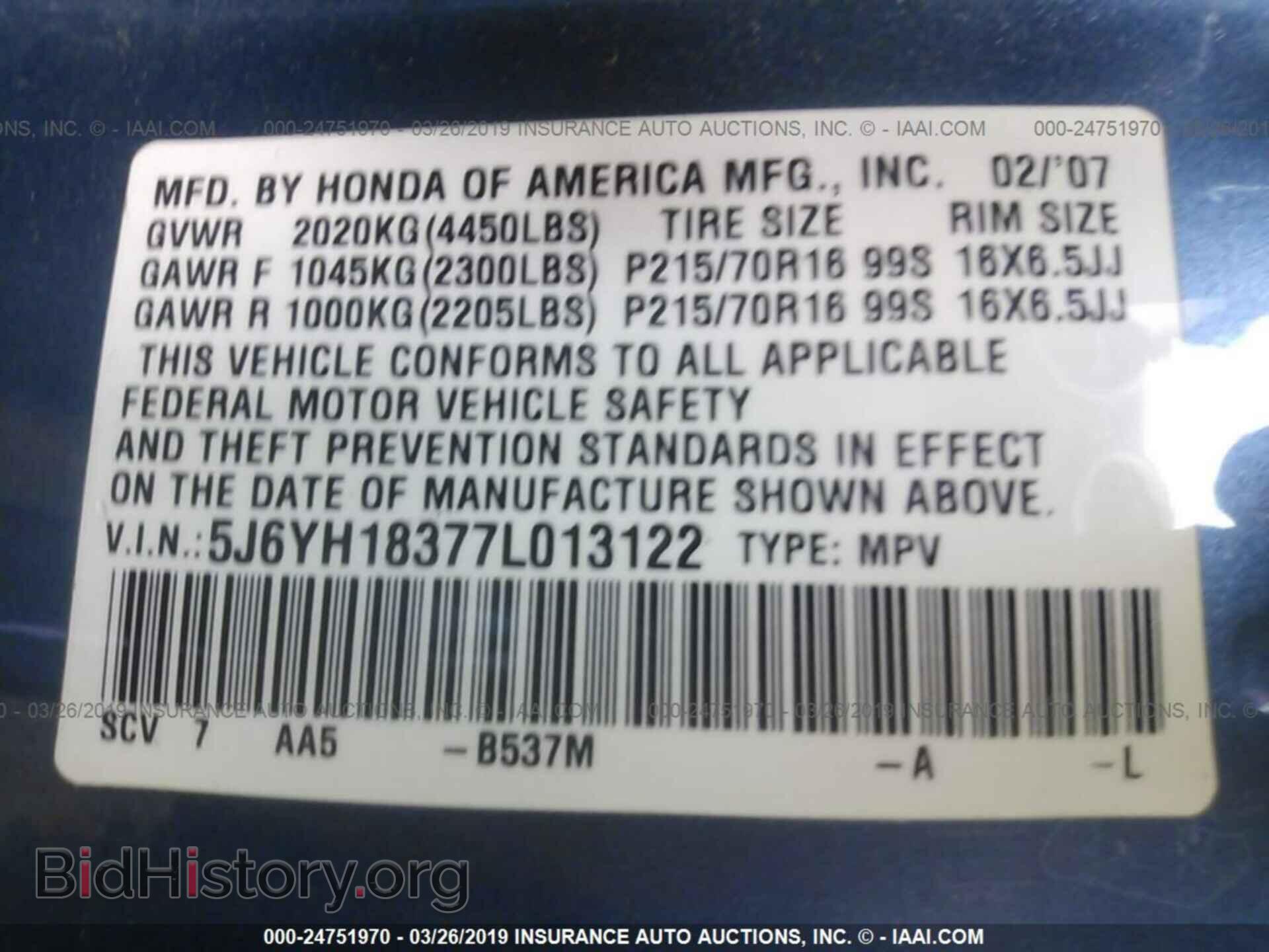 2007 HONDA ELEMENT - VIN: 5J6YH18377L013122 - Фото 9