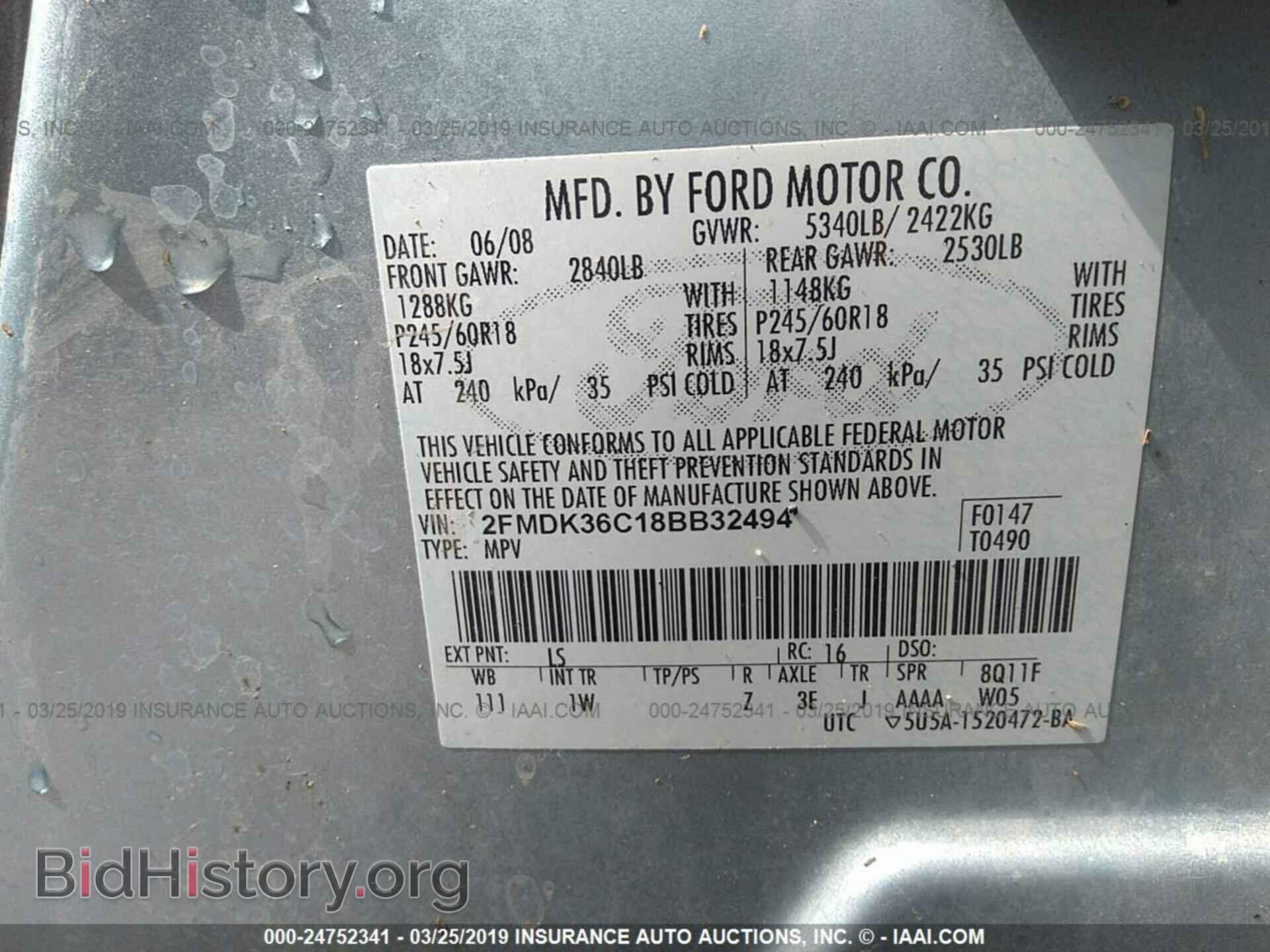 2008 FORD EDGE - VIN: 2FMDK36C18BB32494 - Фото 9