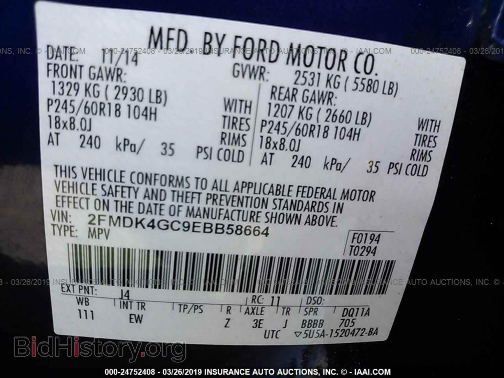 2014 FORD EDGE - VIN: 2FMDK4GC9EBB58664 - Фото 9