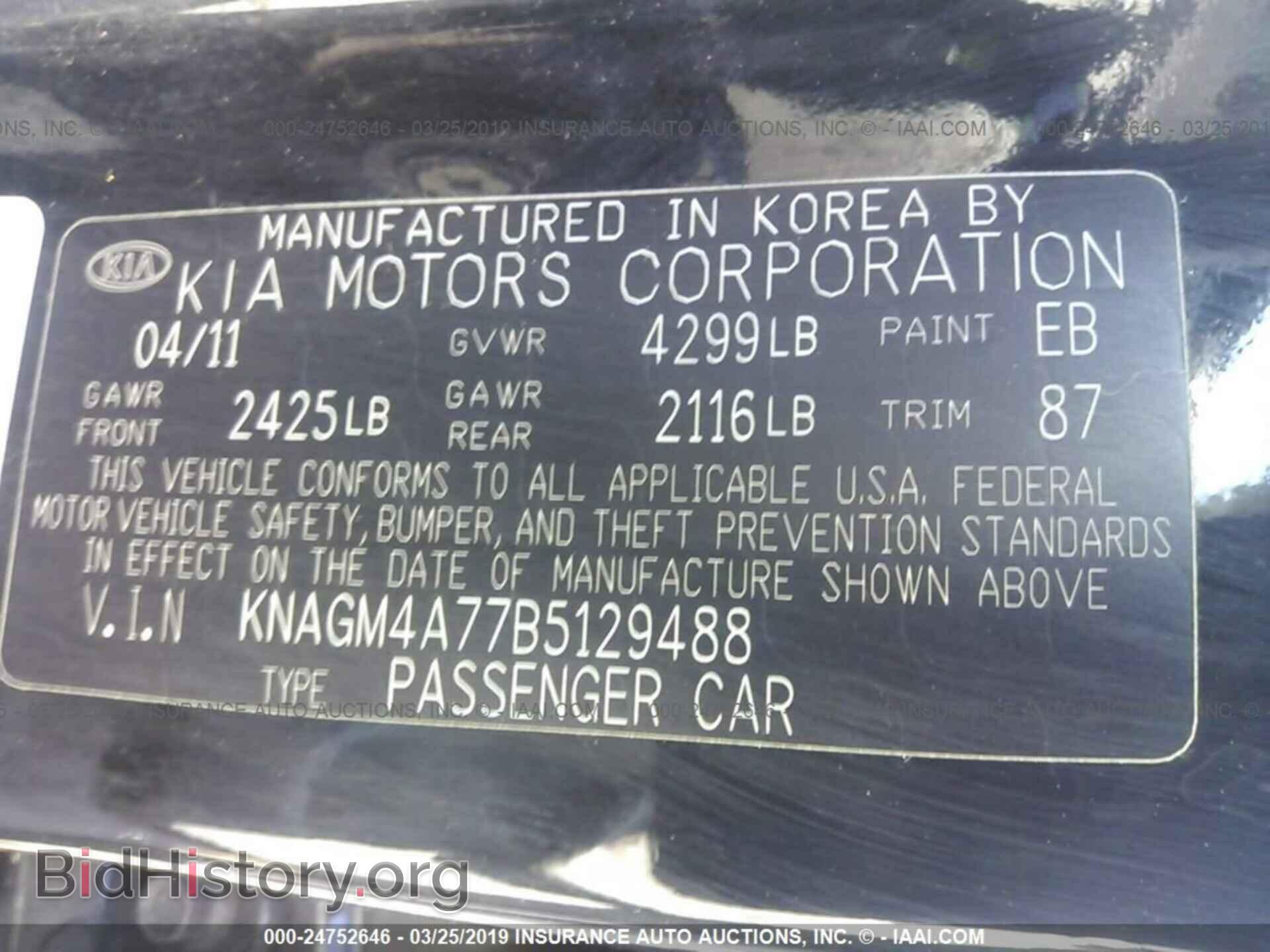 2011 KIA OPTIMA - VIN: KNAGM4A77B5129488 - Фото 9