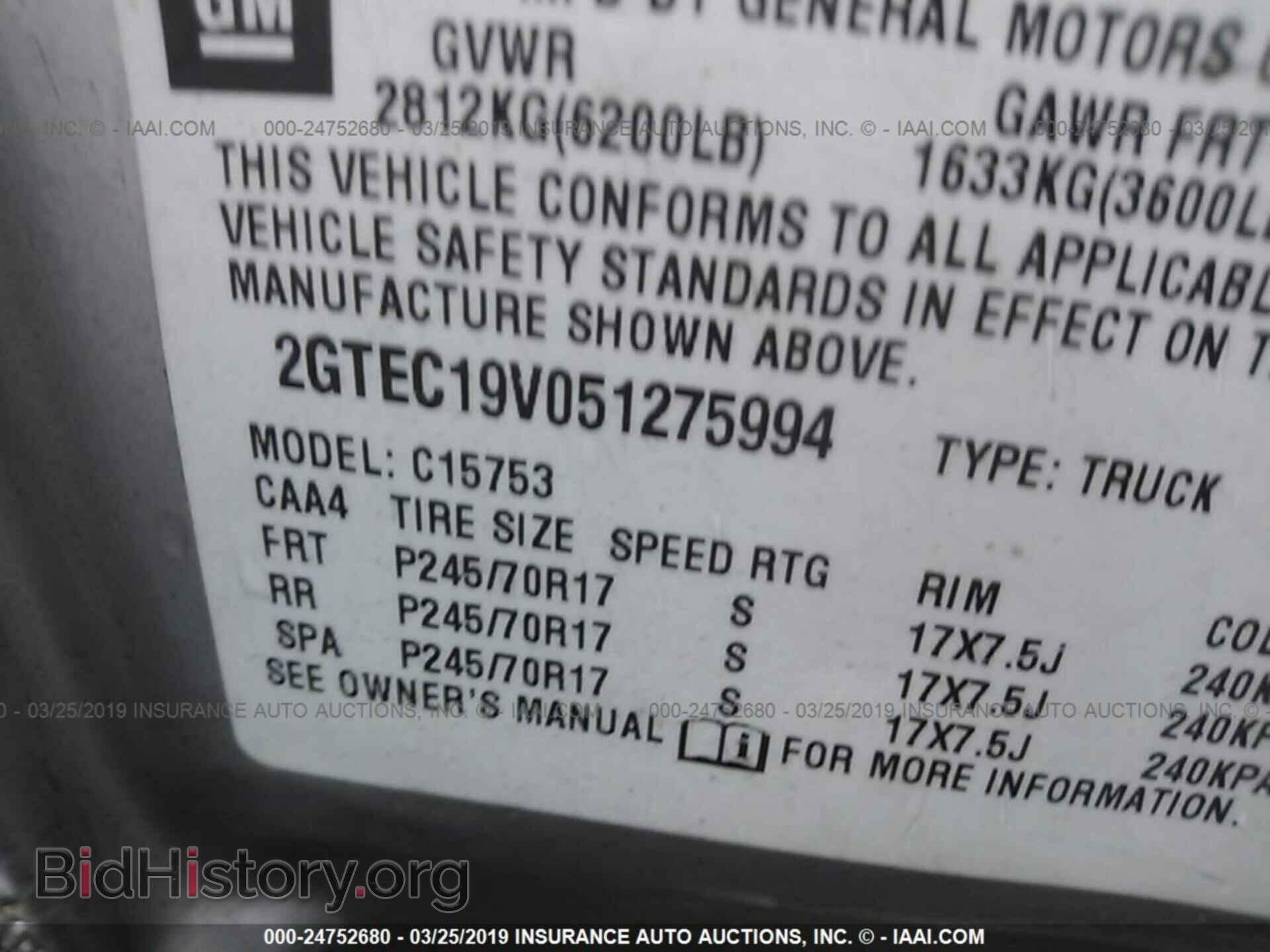 2005 GMC NEW SIERRA - VIN: 2GTEC19V051275994 - Фото 9