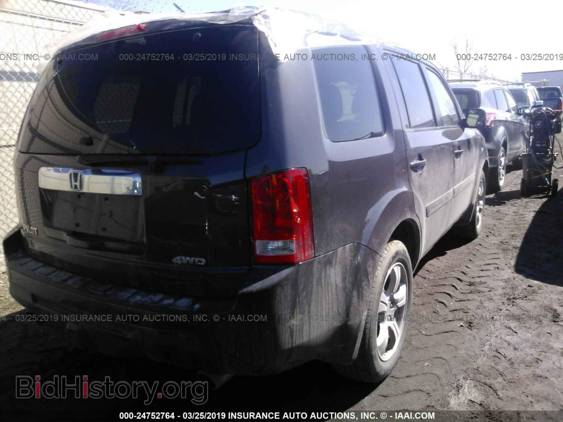 2014 HONDA PILOT - VIN: 5FNYF4H59EB052535 - Photo 4