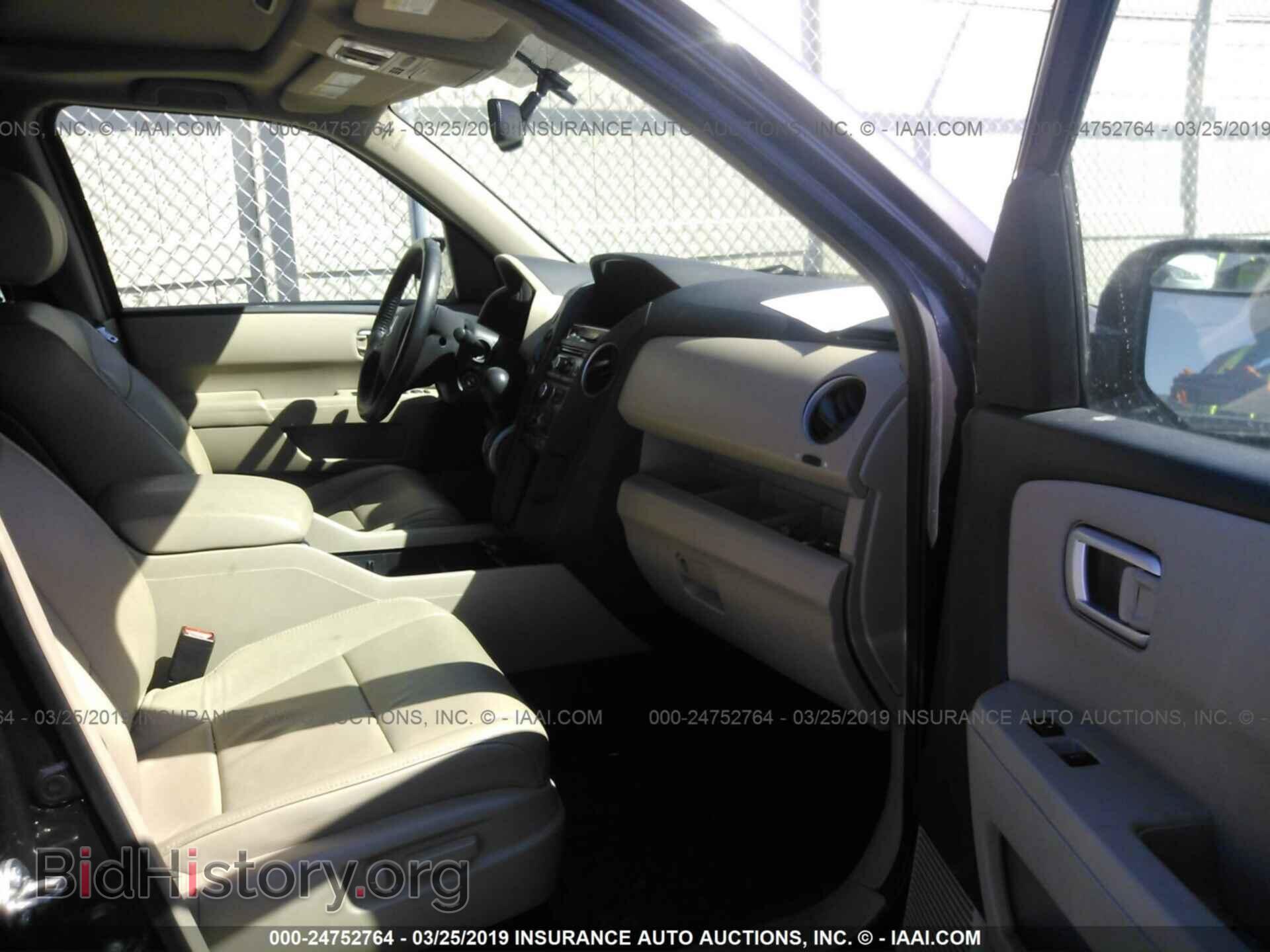 2014 HONDA PILOT - VIN: 5FNYF4H59EB052535 - Photo 5