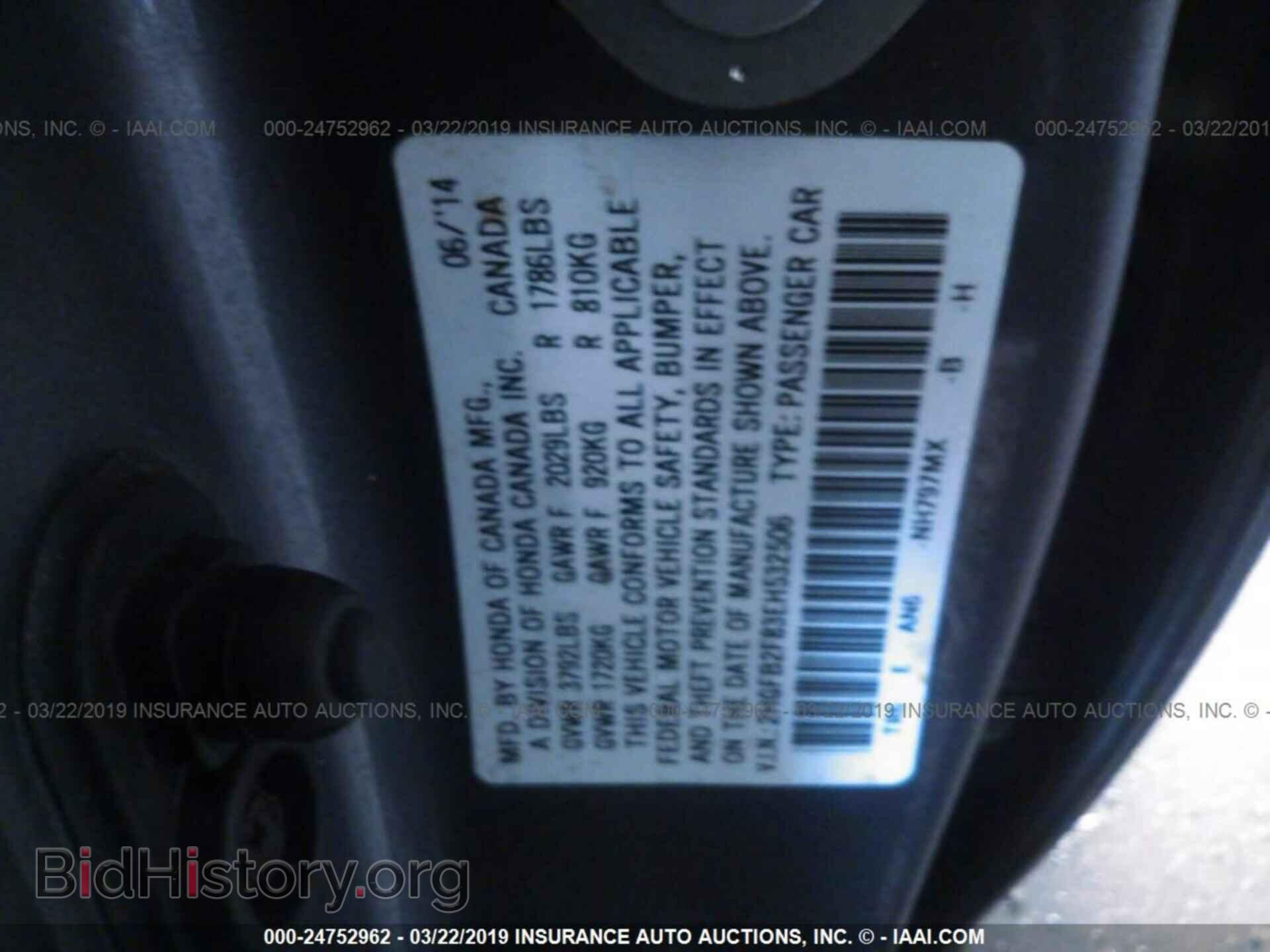 2014 HONDA CIVIC - VIN: 2HGFB2F83EH532506 - Фото 9