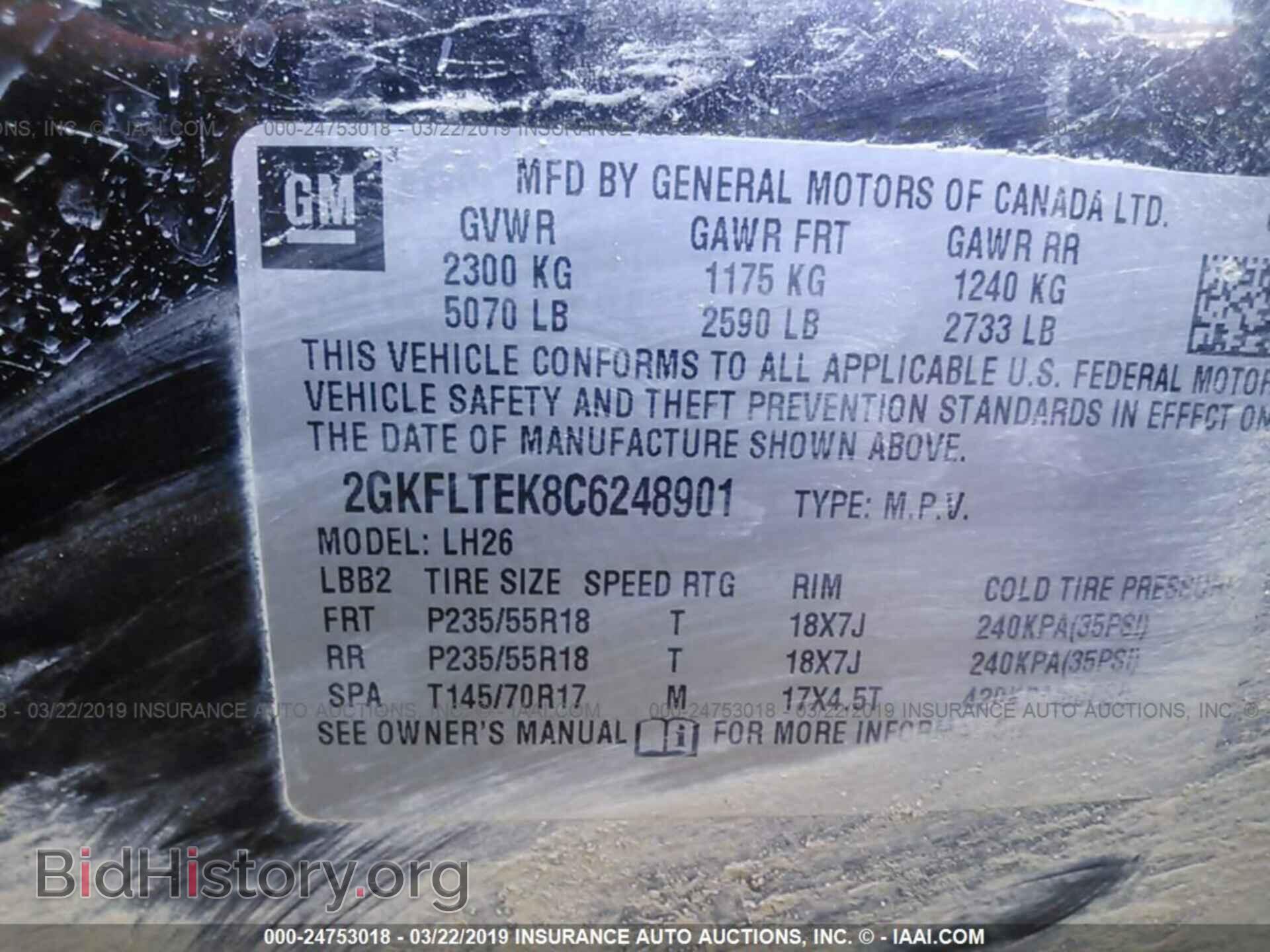 2012 GMC TERRAIN - VIN: 2GKFLTEK8C6248901 - Photo 9