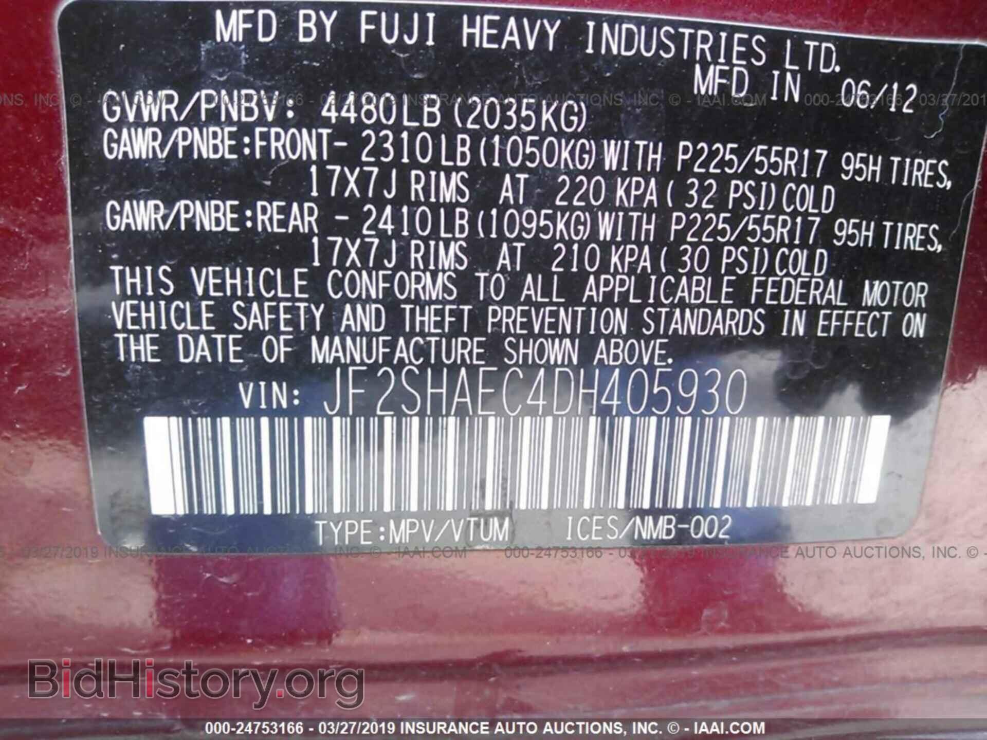 2013 SUBARU FORESTER - VIN: JF2SHAEC4DH405930 - Фото 9