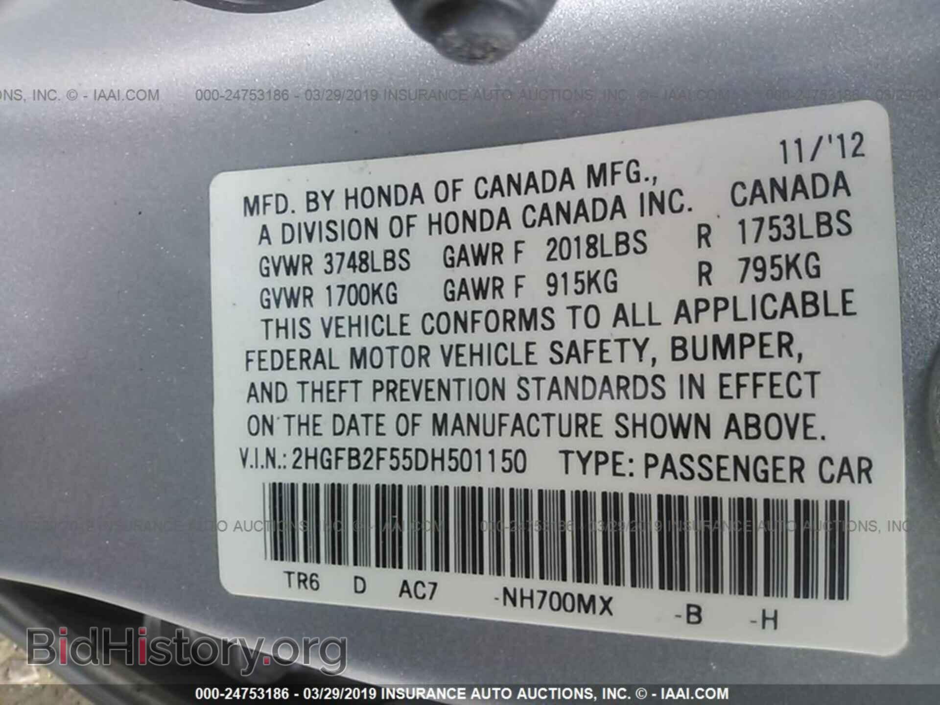 2013 HONDA CIVIC - VIN: 2HGFB2F55DH501150 - Фото 9