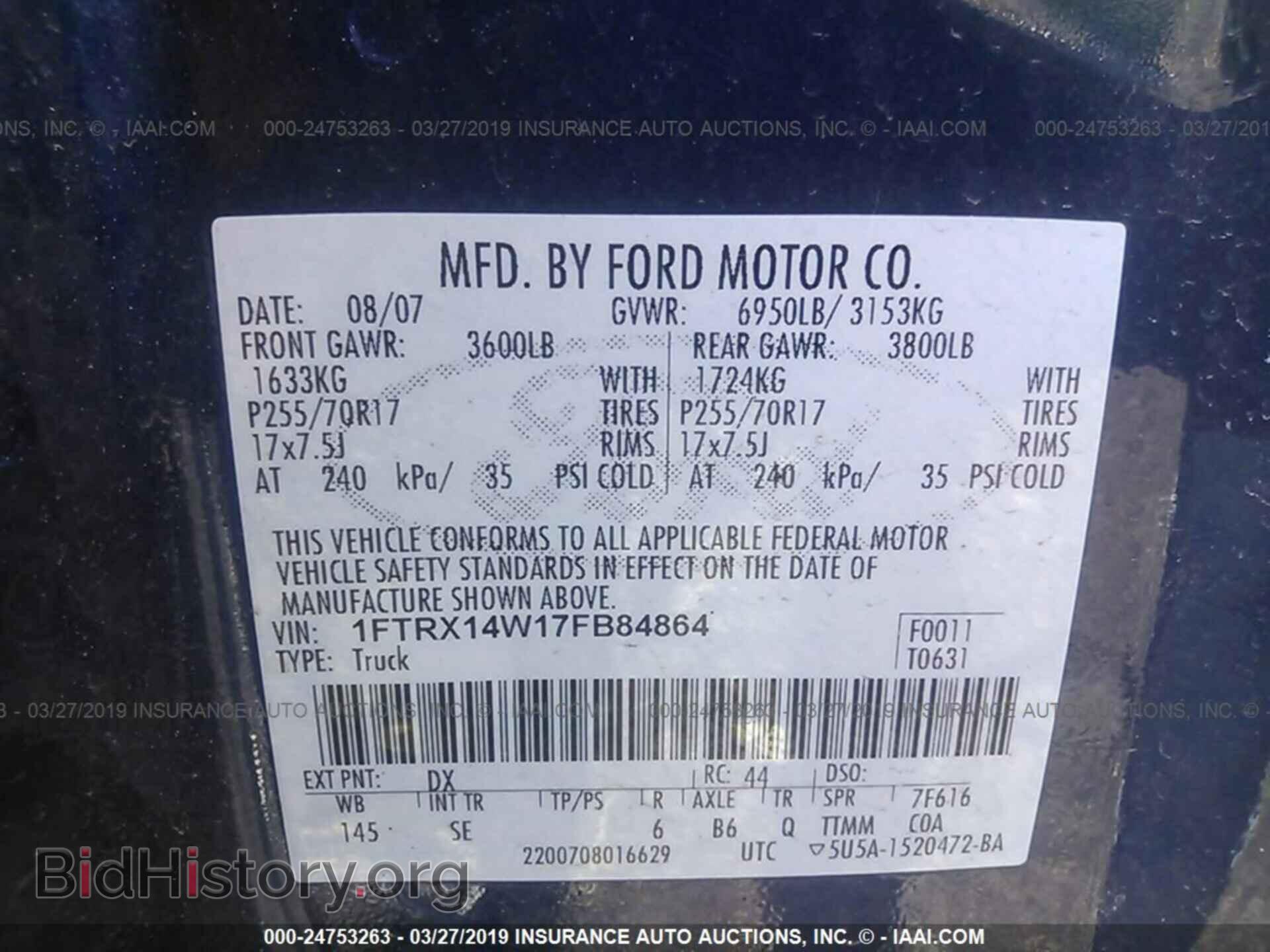 2007 FORD F150 - VIN: 1FTRX14W17FB84864 - Фото 9