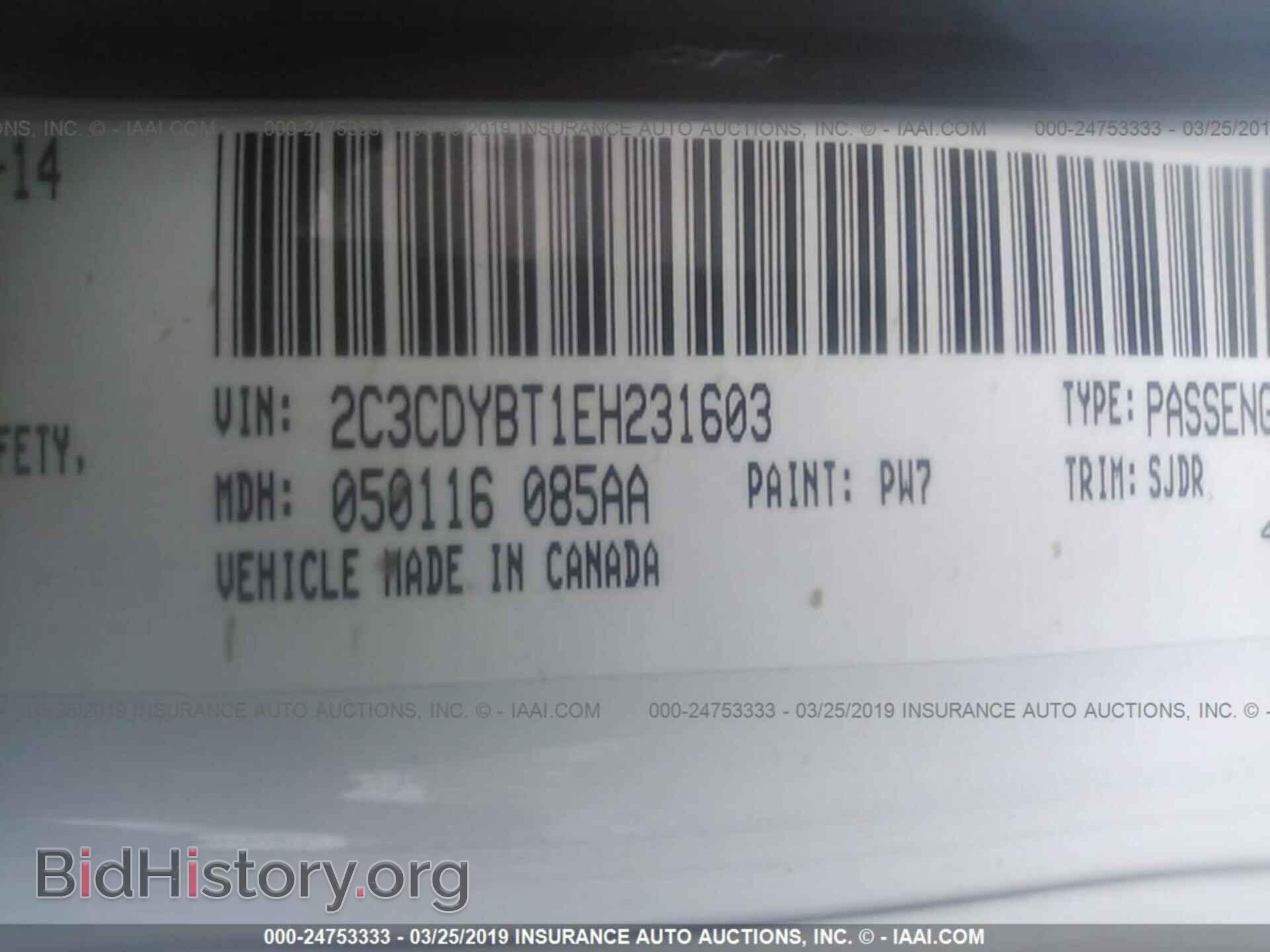 2014 DODGE CHALLENGER - VIN: 2C3CDYBT1EH231603 - Фото 9