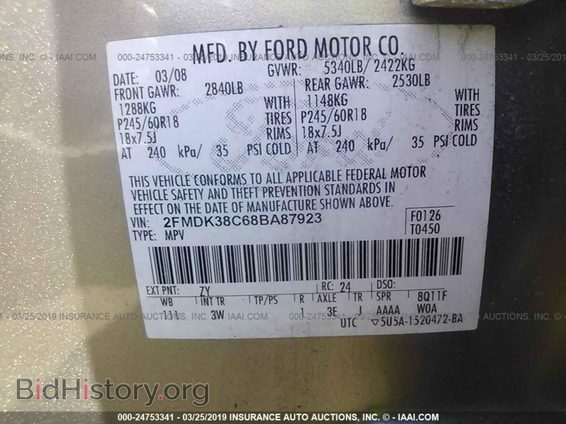 2008 FORD EDGE - VIN: 2FMDK38C68BA87923 - Photo 9