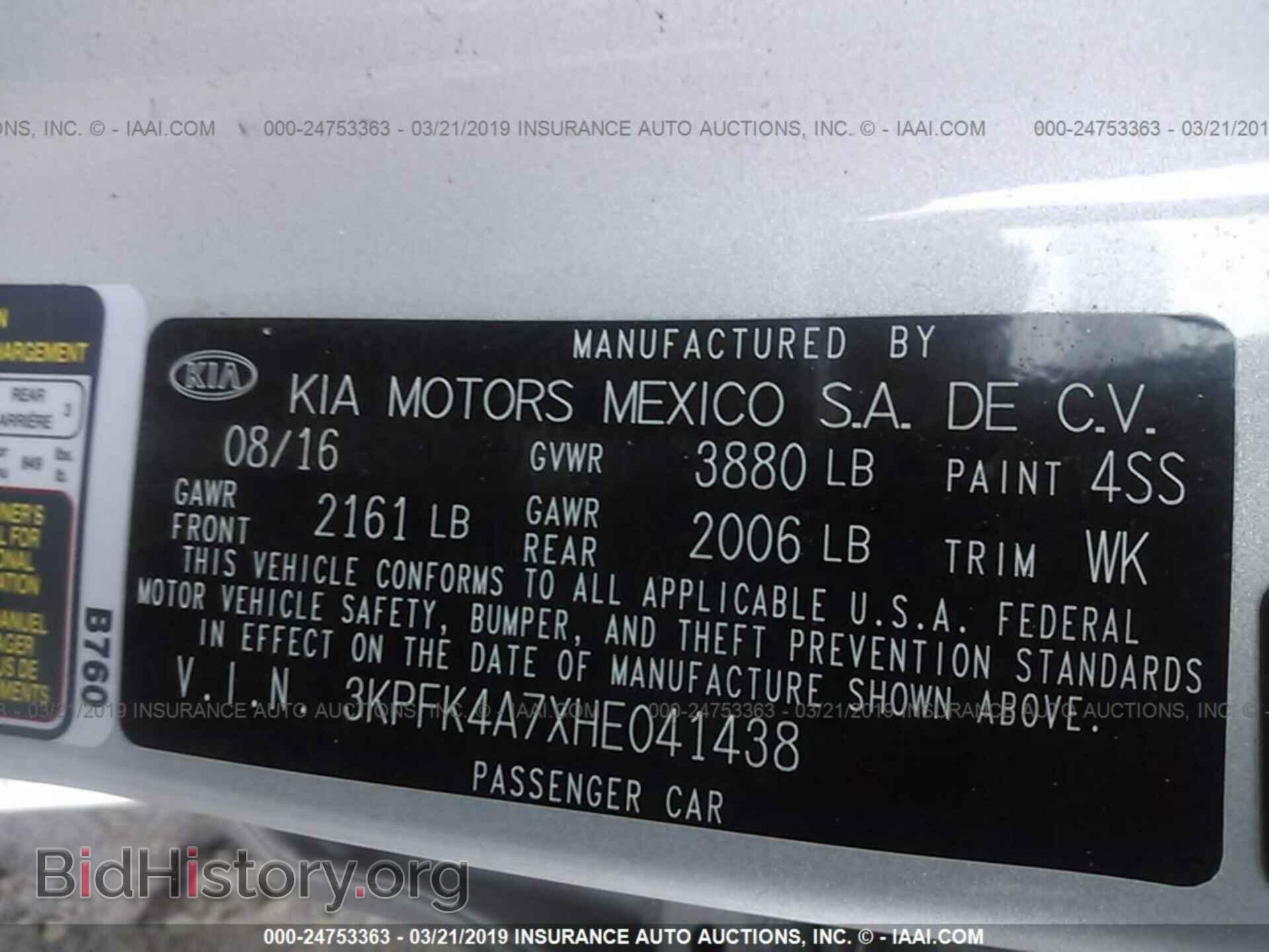 2017 KIA FORTE - VIN: 3KPFK4A7XHE041438 - Фото 9
