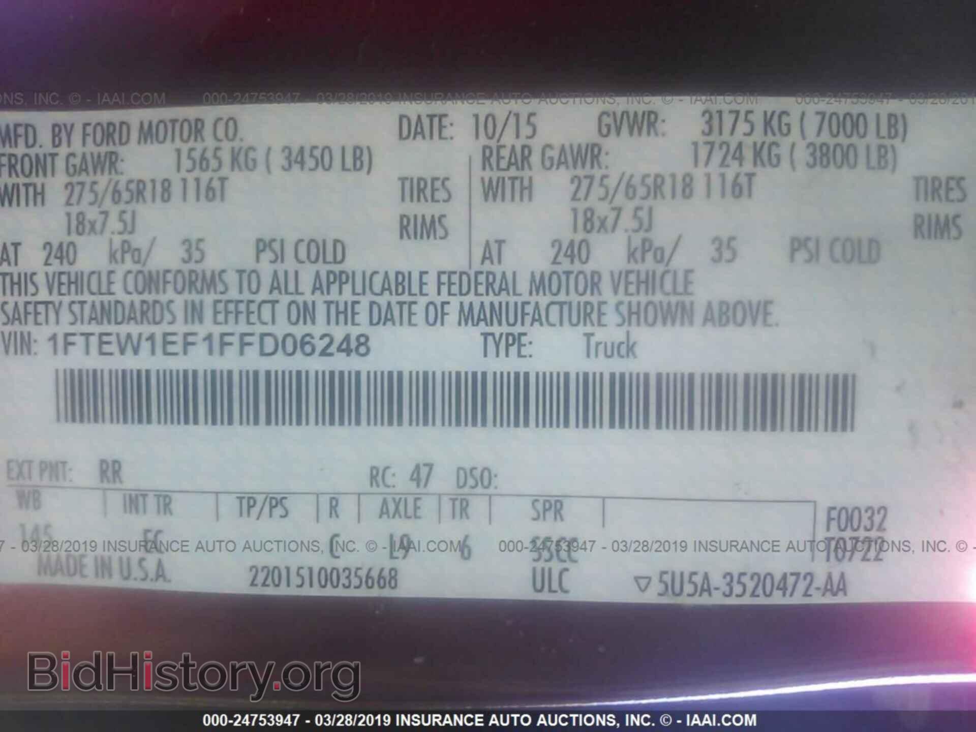 2015 FORD F150 - VIN: 1FTEW1EF1FFD06248 - Фото 9