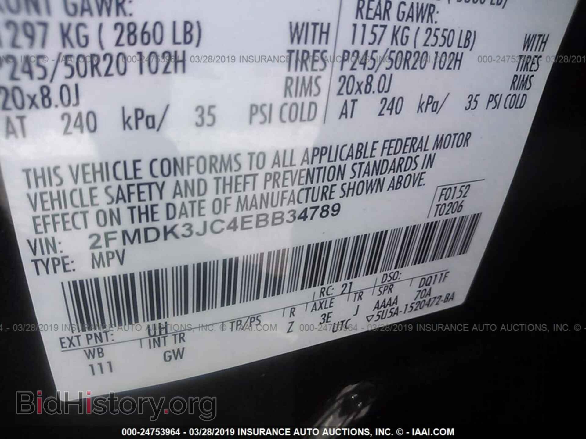 2014 FORD EDGE - VIN: 2FMDK3JC4EBB34789 - Фото 9
