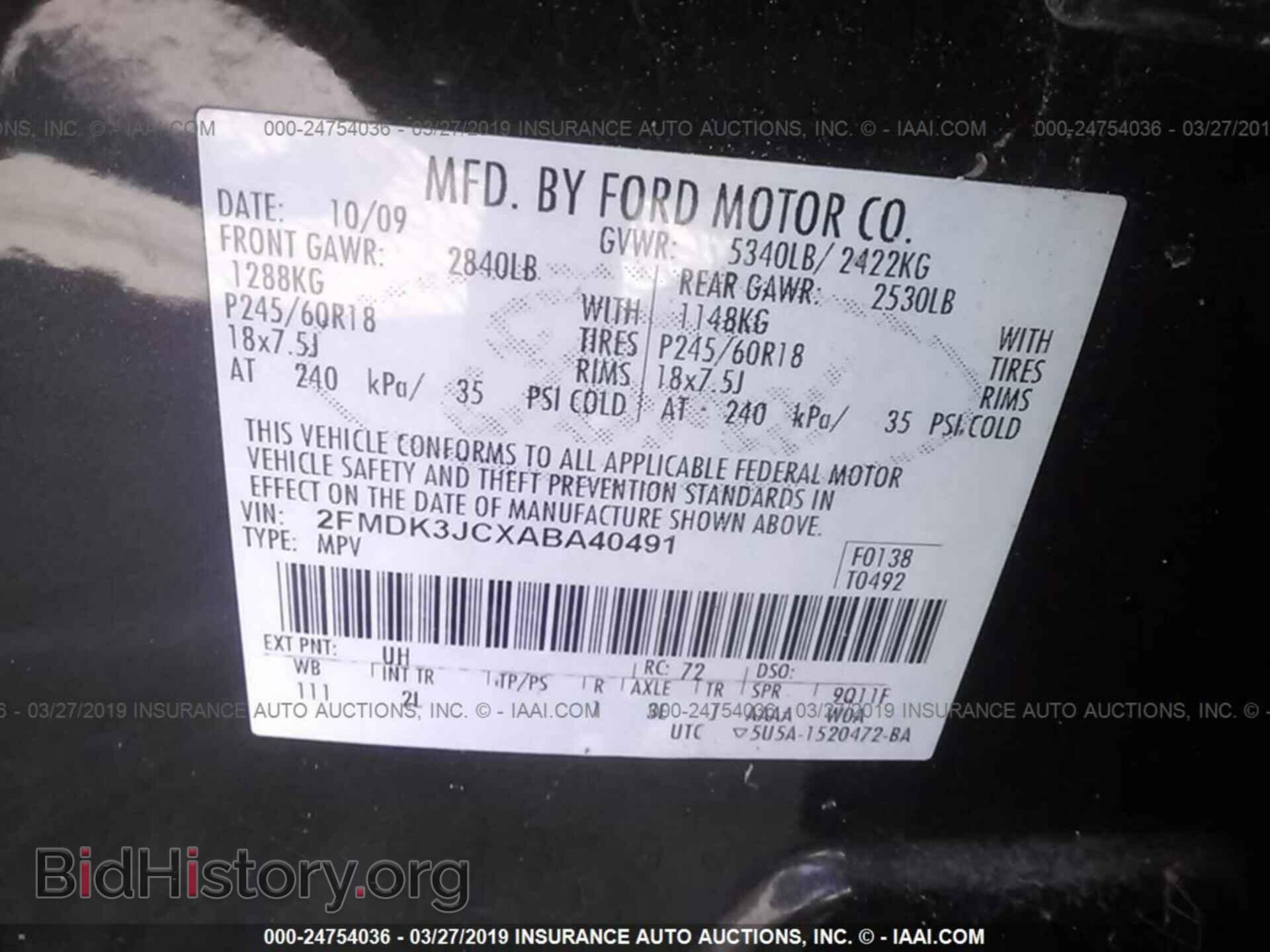 2010 FORD EDGE - VIN: 2FMDK3JCXABA40491 - Фото 9