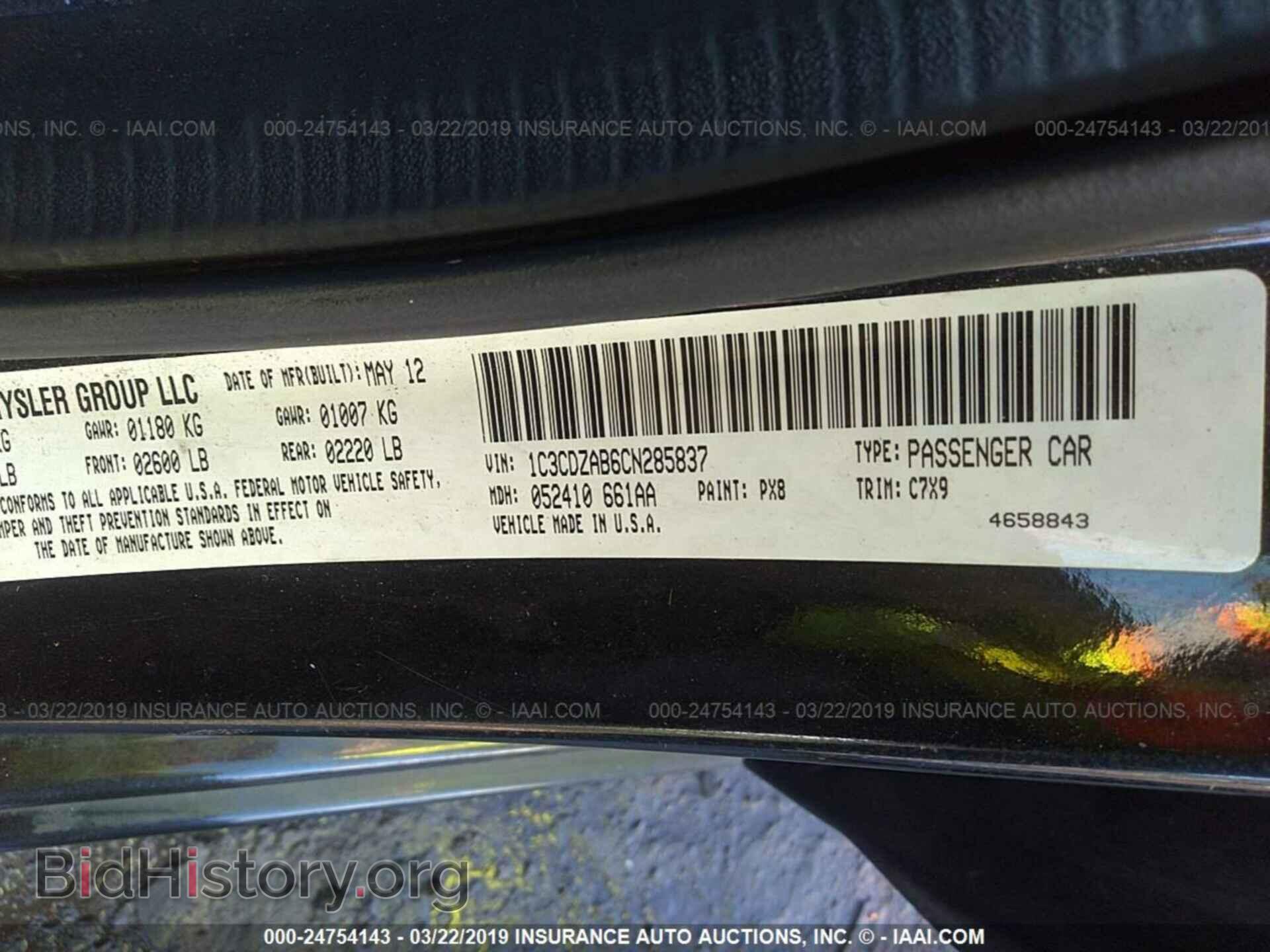 2012 DODGE AVENGER - VIN: 1C3CDZAB6CN285837 - Фото 9
