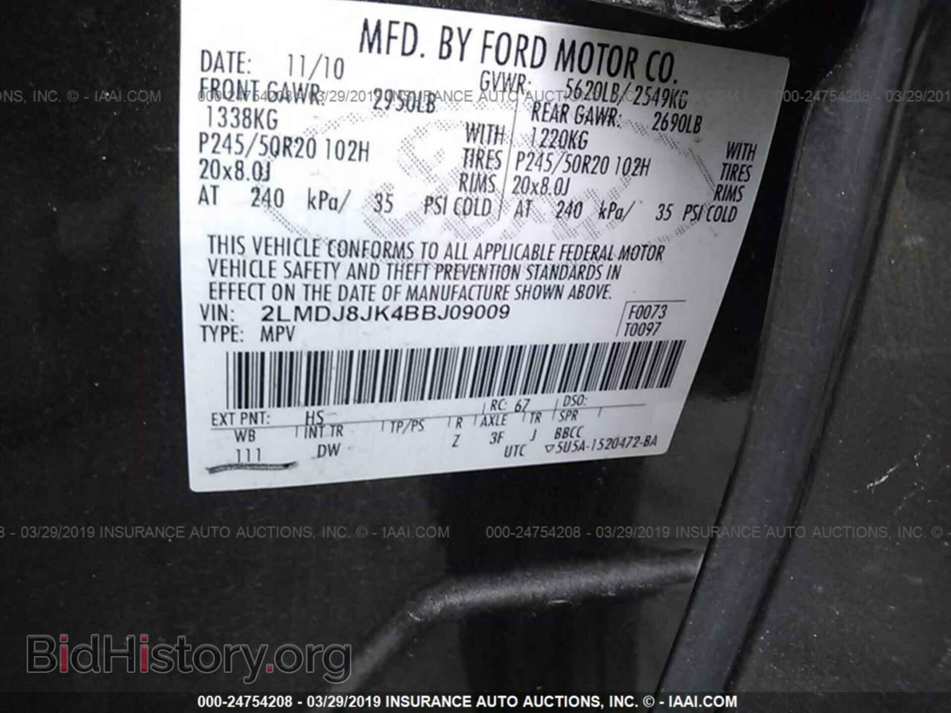 2011 LINCOLN MKX - VIN: 2LMDJ8JK4BBJ09009 - Photo 9