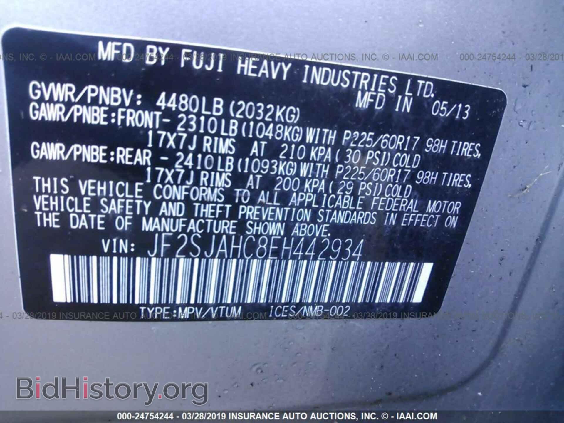2014 SUBARU FORESTER - VIN: JF2SJAHC8EH442934 - Фото 9