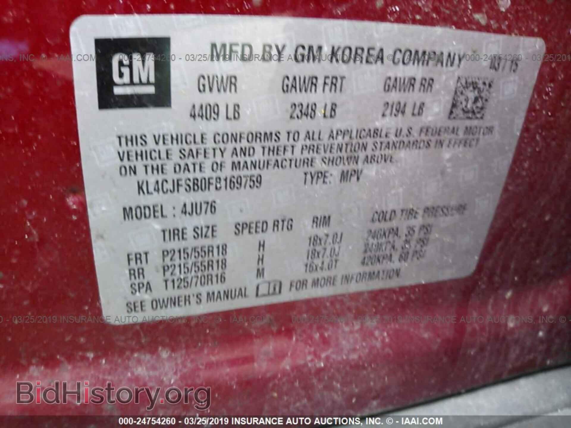 2015 BUICK ENCORE - VIN: KL4CJFSB0FB169759 - Фото 9