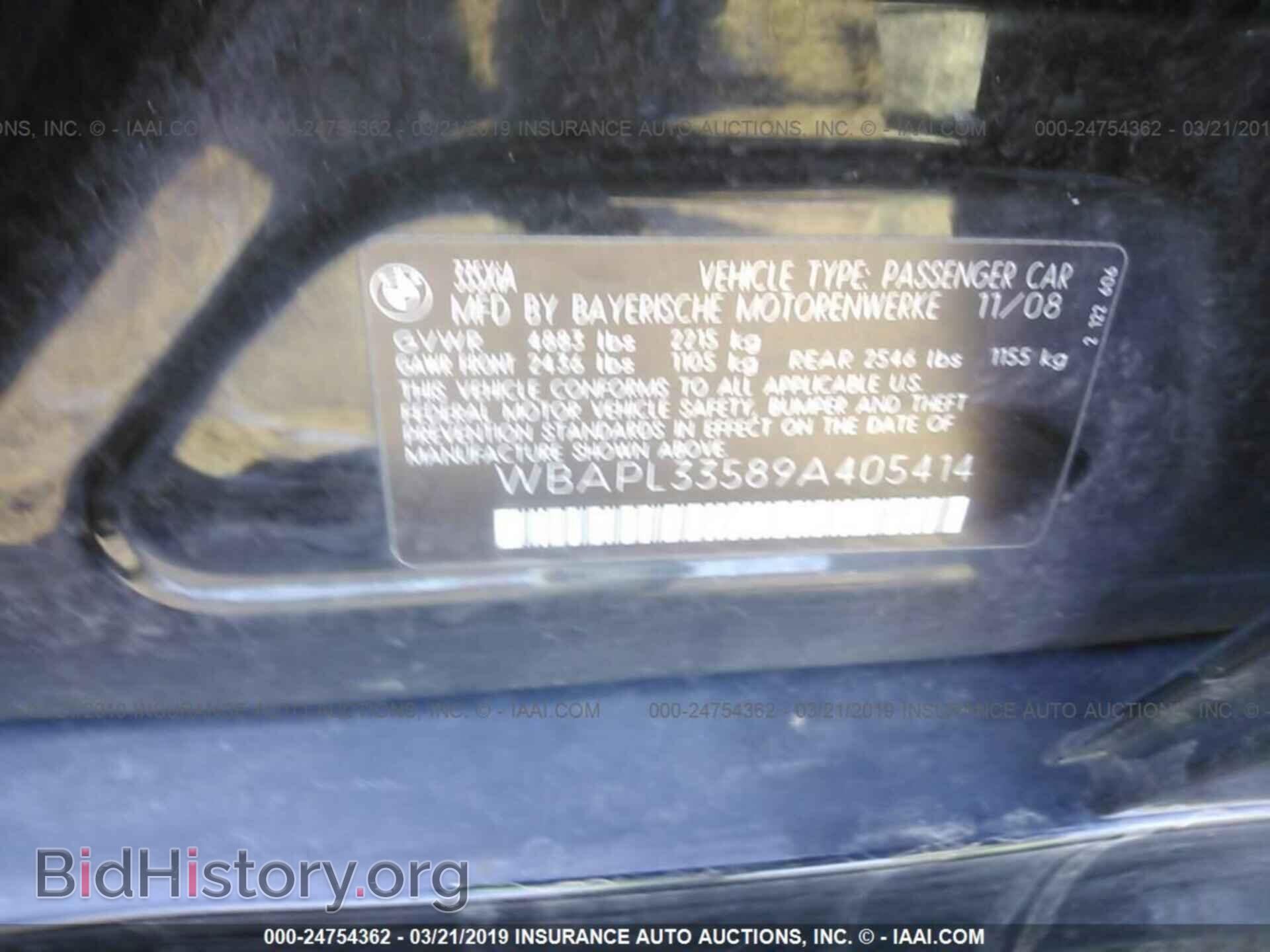 2009 BMW 335 - VIN: WBAPL33589A405414 - Фото 9