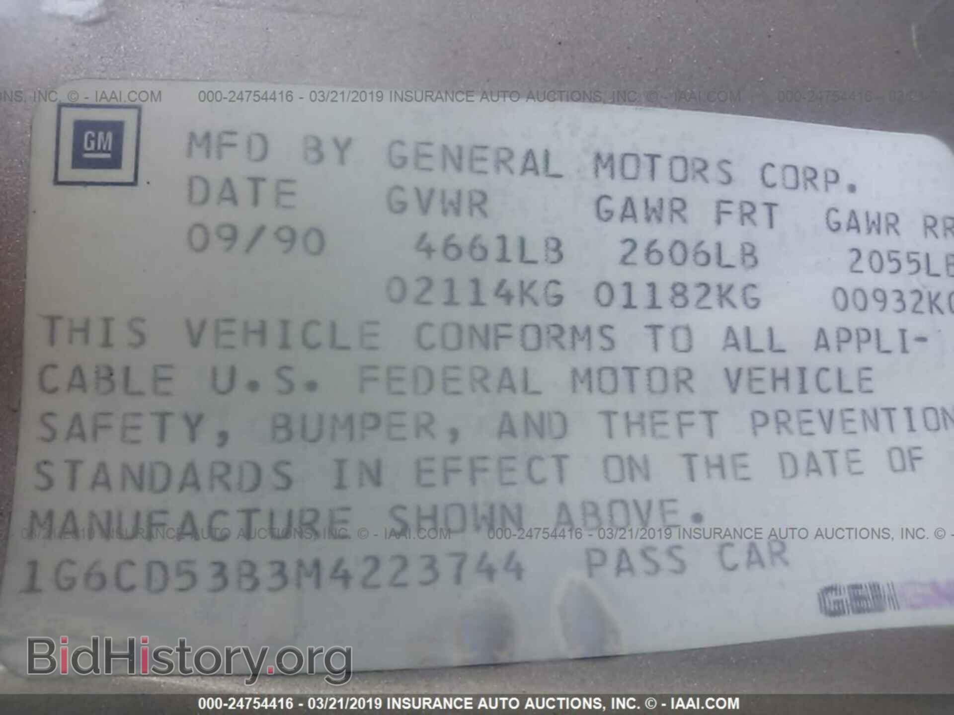 1991 CADILLAC DEVILLE - VIN: 1G6CD53B3M4223744 - Фото 9