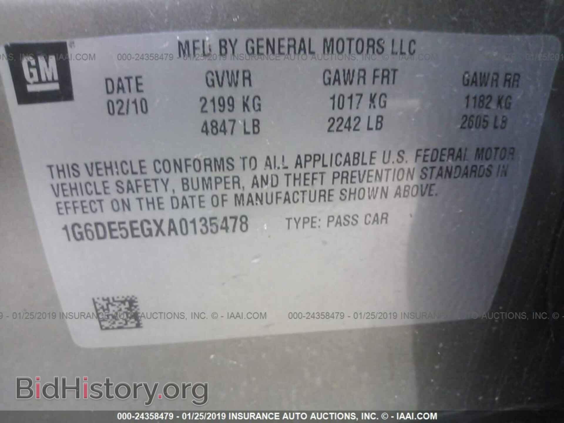 2010 CADILLAC CTS - VIN: 1G6DE5EGXA0135478 - Фото 9