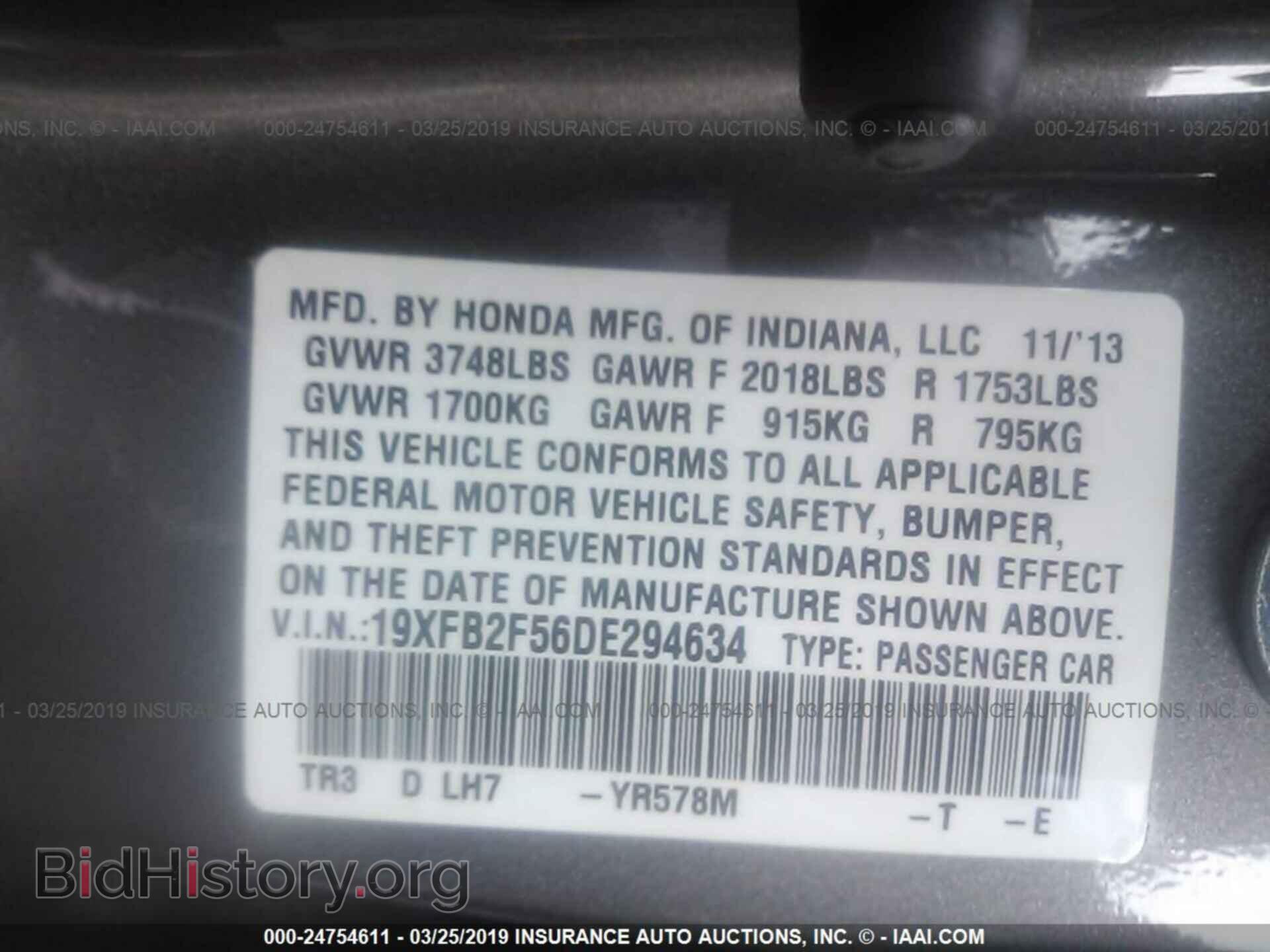 2013 HONDA CIVIC - VIN: 19XFB2F56DE294634 - Фото 9