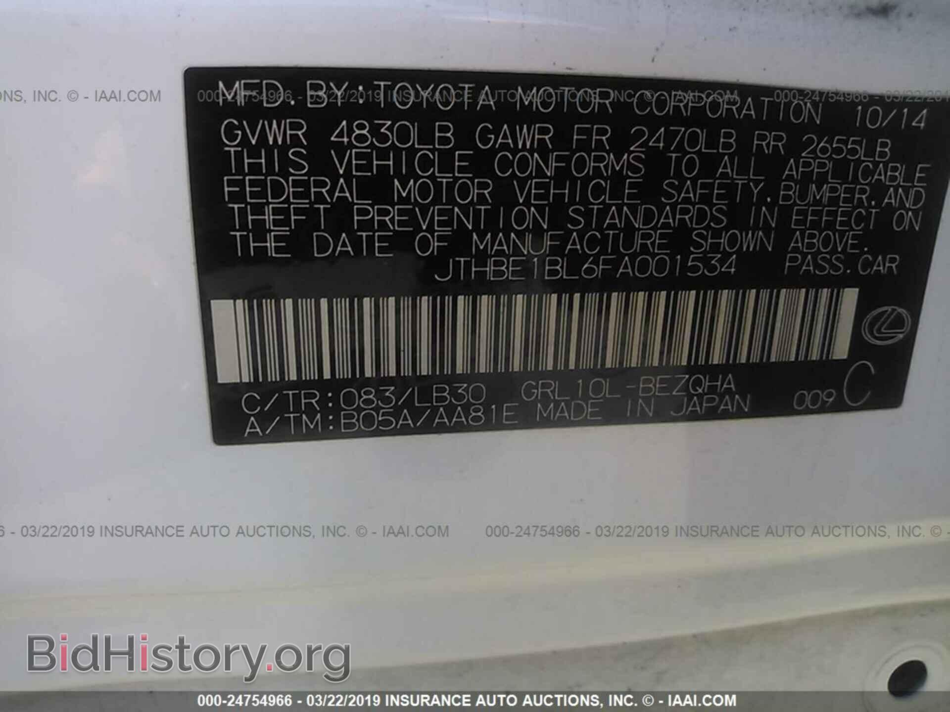 2015 LEXUS GS - VIN: JTHBE1BL6FA001534 - Фото 9
