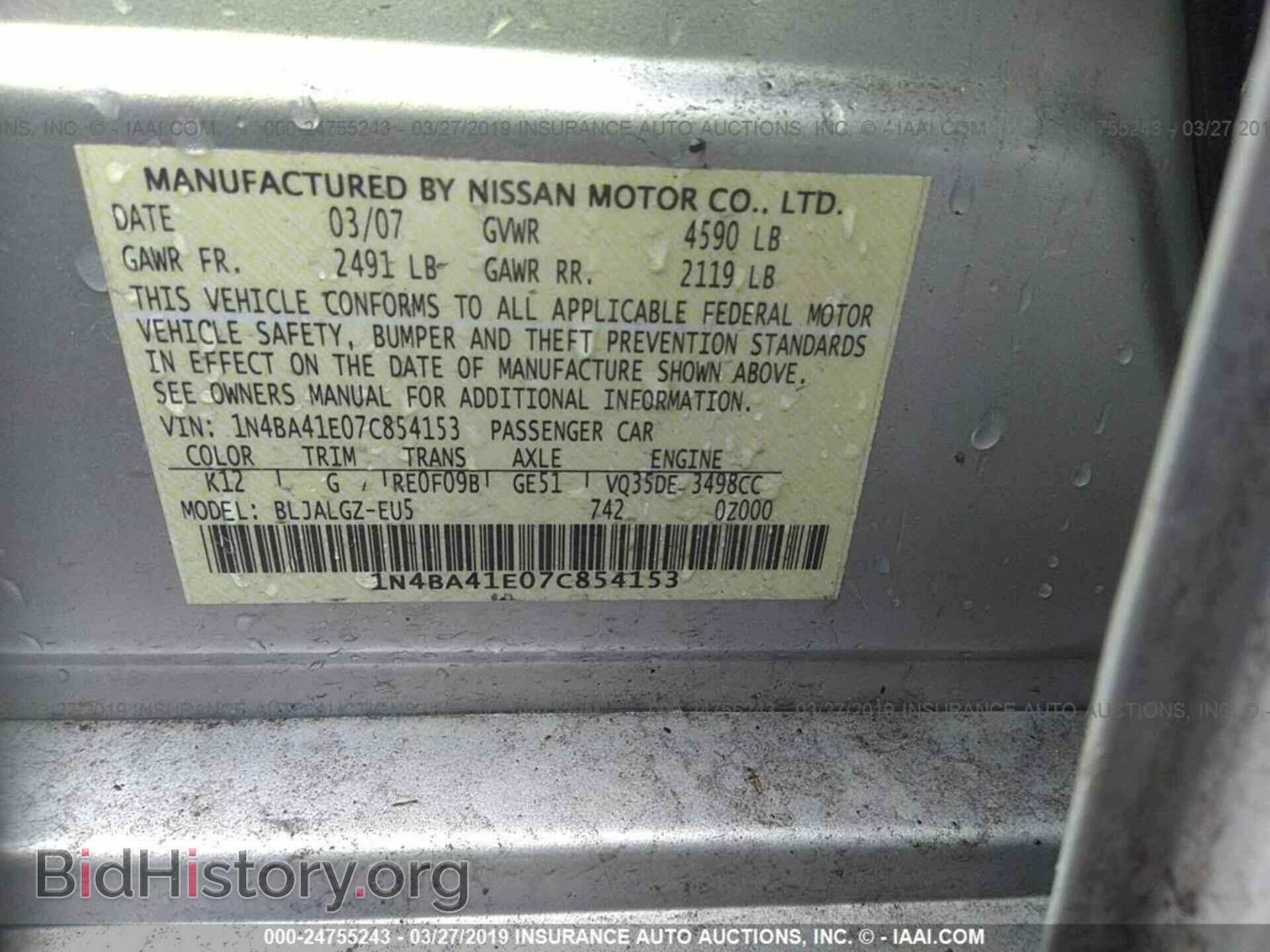 2007 NISSAN MAXIMA - VIN: 1N4BA41E07C854153 - Фото 9