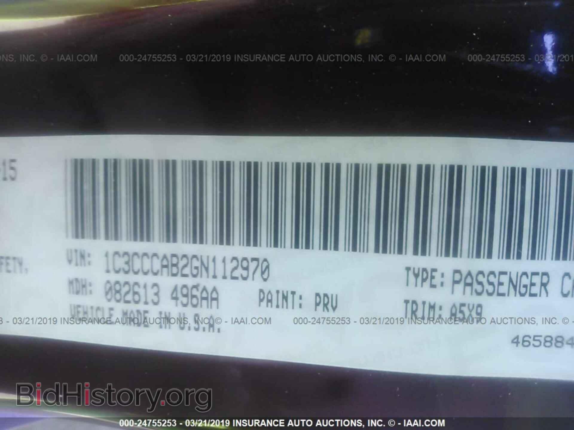 2016 CHRYSLER 200 - VIN: 1C3CCCAB2GN112970 - Photo 9