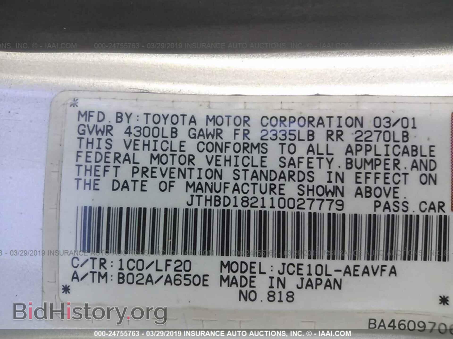 2001 LEXUS IS - VIN: JTHBD182110027779 - Фото 9