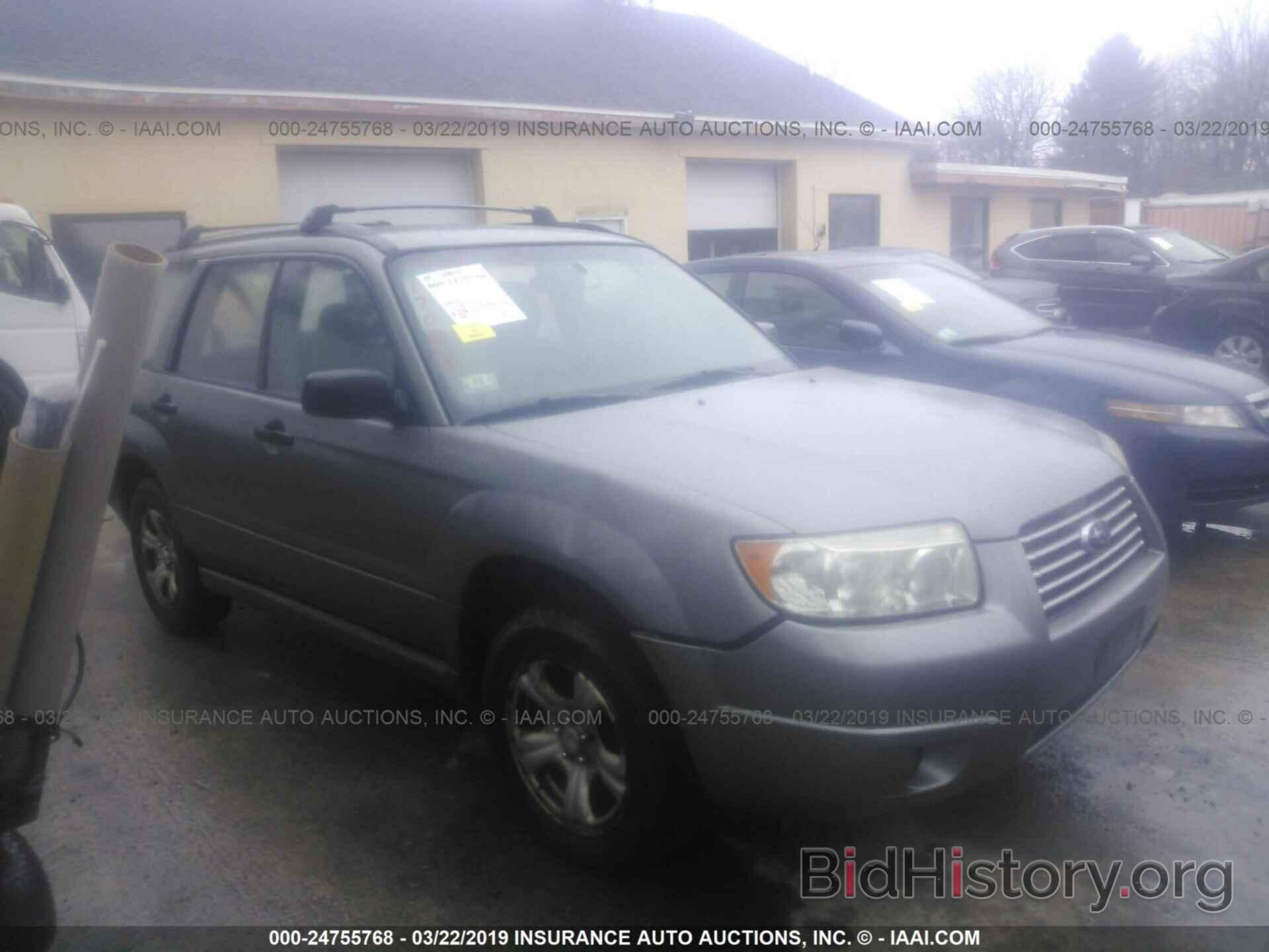 Photo JF1SG63616H704439 - SUBARU FORESTER 2006