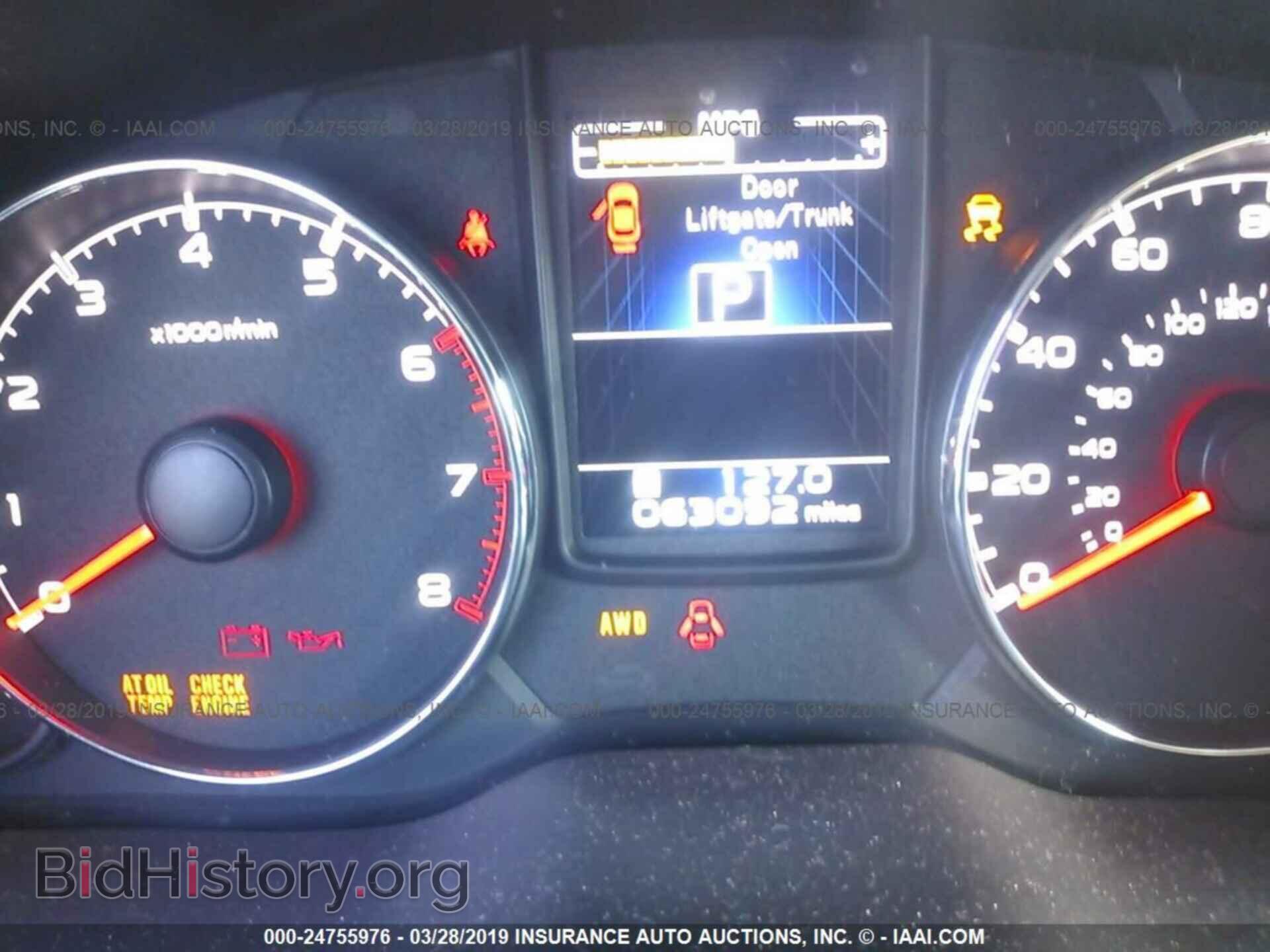 2014 SUBARU OUTBACK - VIN: 4S4BRBLC8E3327599 - Photo 7