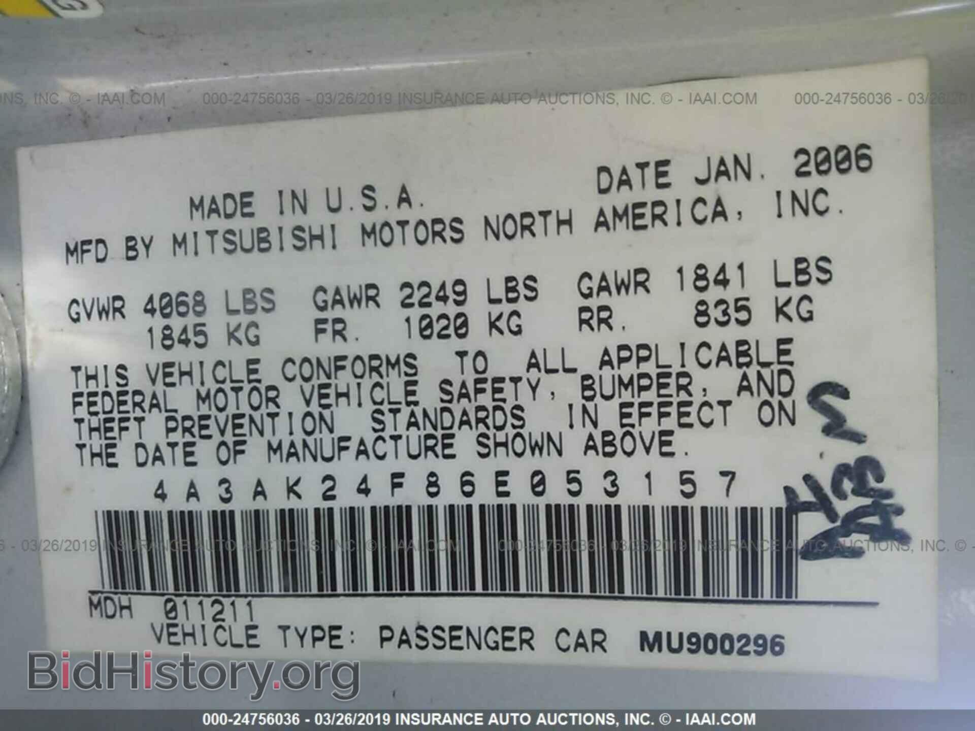 2006 MITSUBISHI ECLIPSE - VIN: 4A3AK24F86E053157 - Фото 9