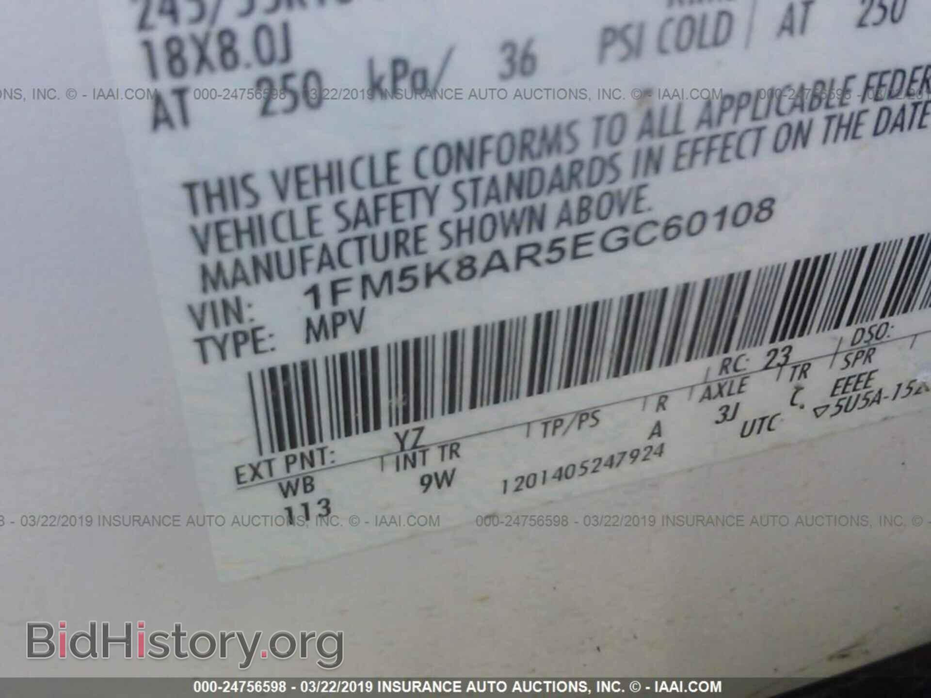 2014 FORD EXPLORER - VIN: 1FM5K8AR5EGC60108 - Photo 9