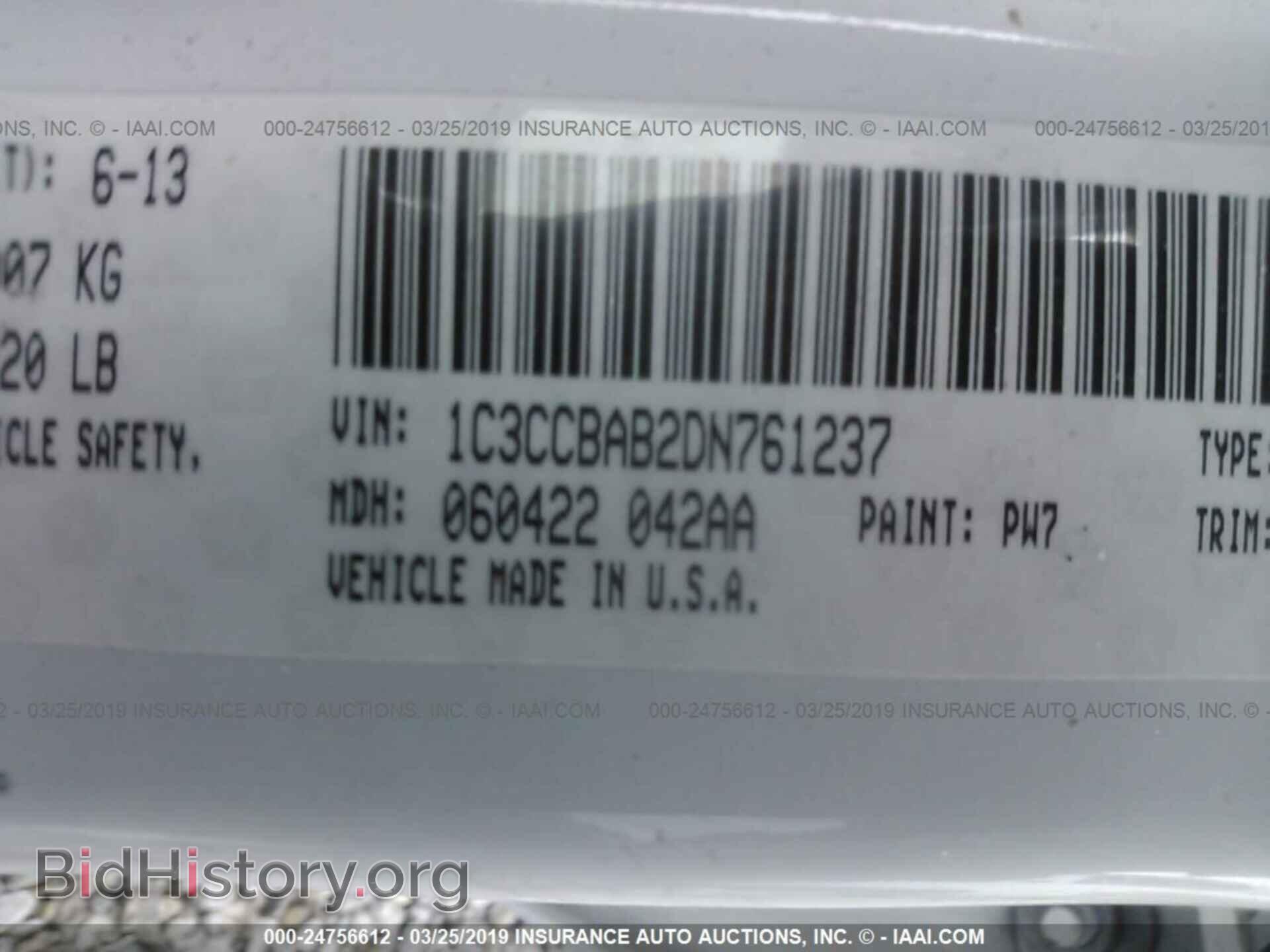 2013 CHRYSLER 200 - VIN: 1C3CCBAB2DN761237 - Фото 9
