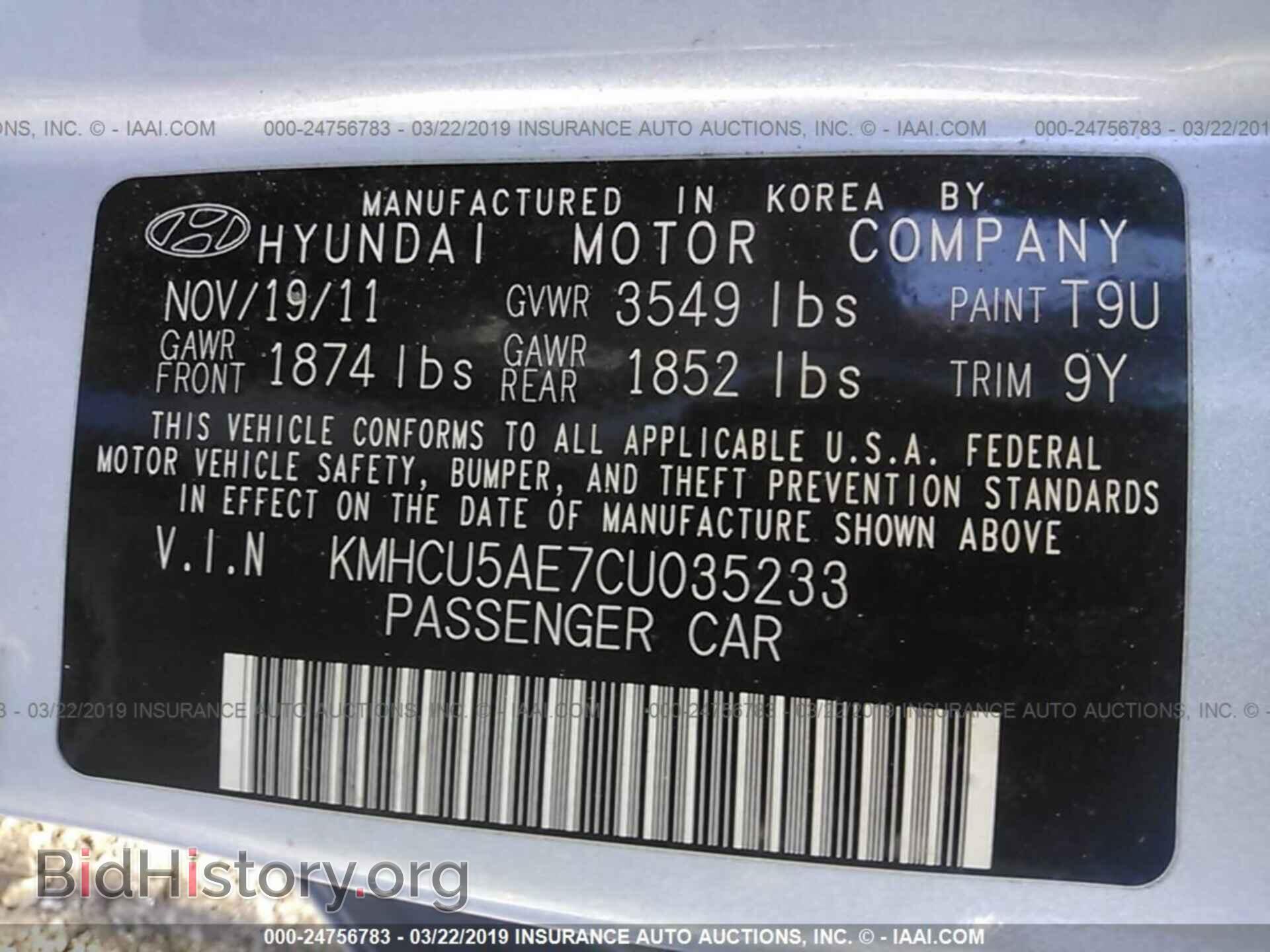 2012 HYUNDAI ACCENT - VIN: KMHCU5AE7CU035233 - Фото 9