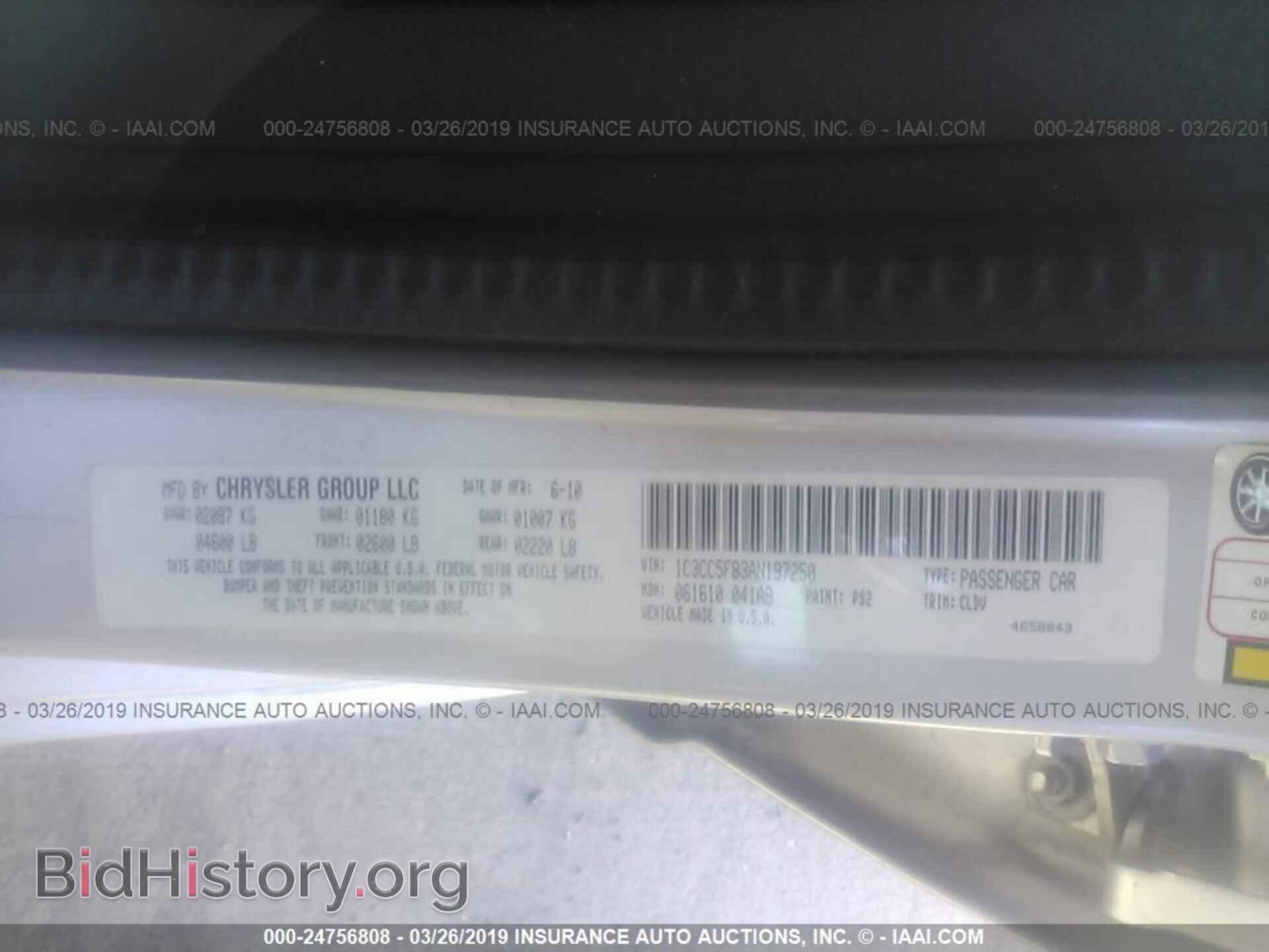 2010 CHRYSLER SEBRING - VIN: 1C3CC5FB3AN197250 - Фото 9
