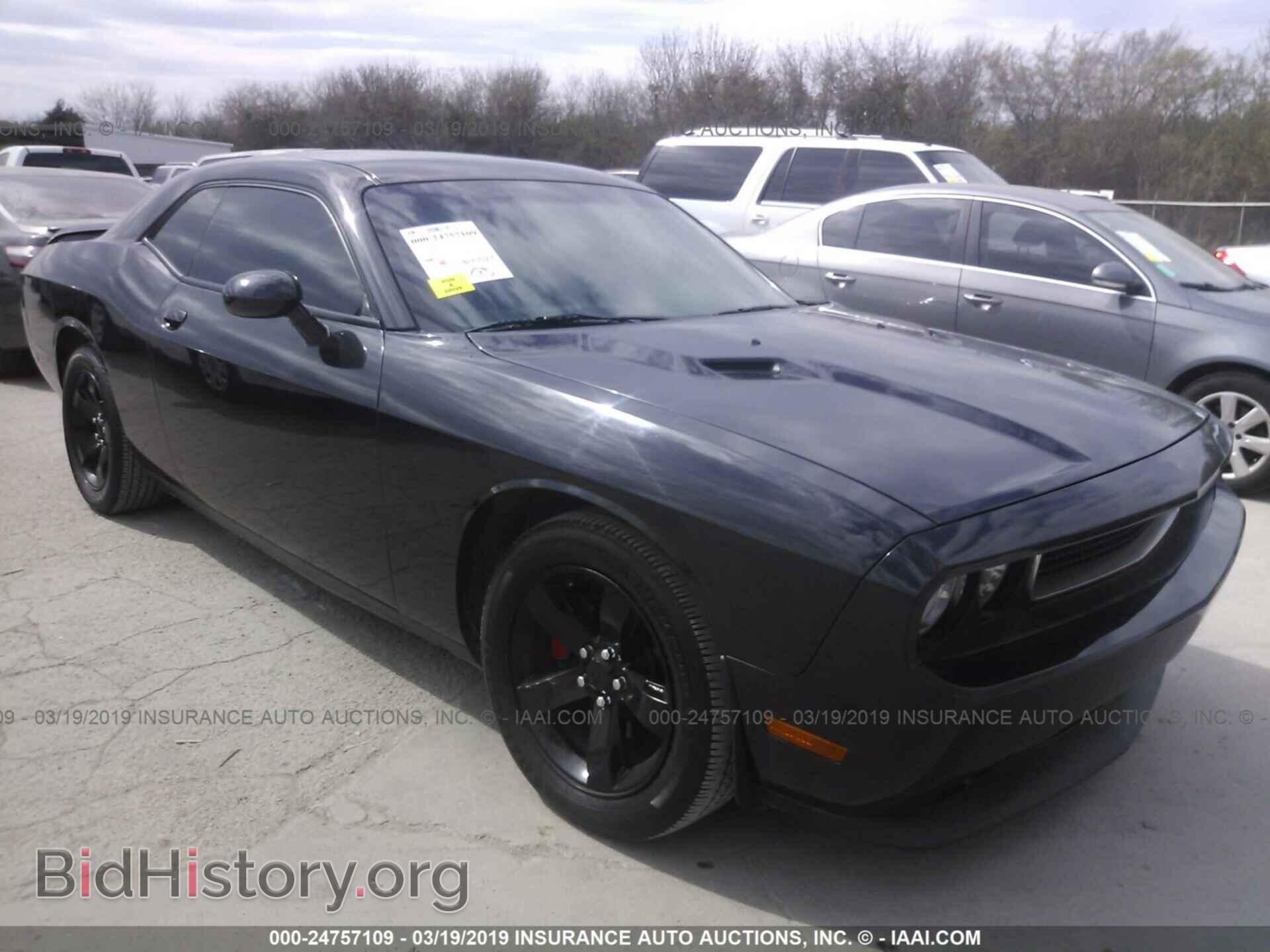 Фотография 2C3CDYAG1EH201800 - DODGE CHALLENGER 2014