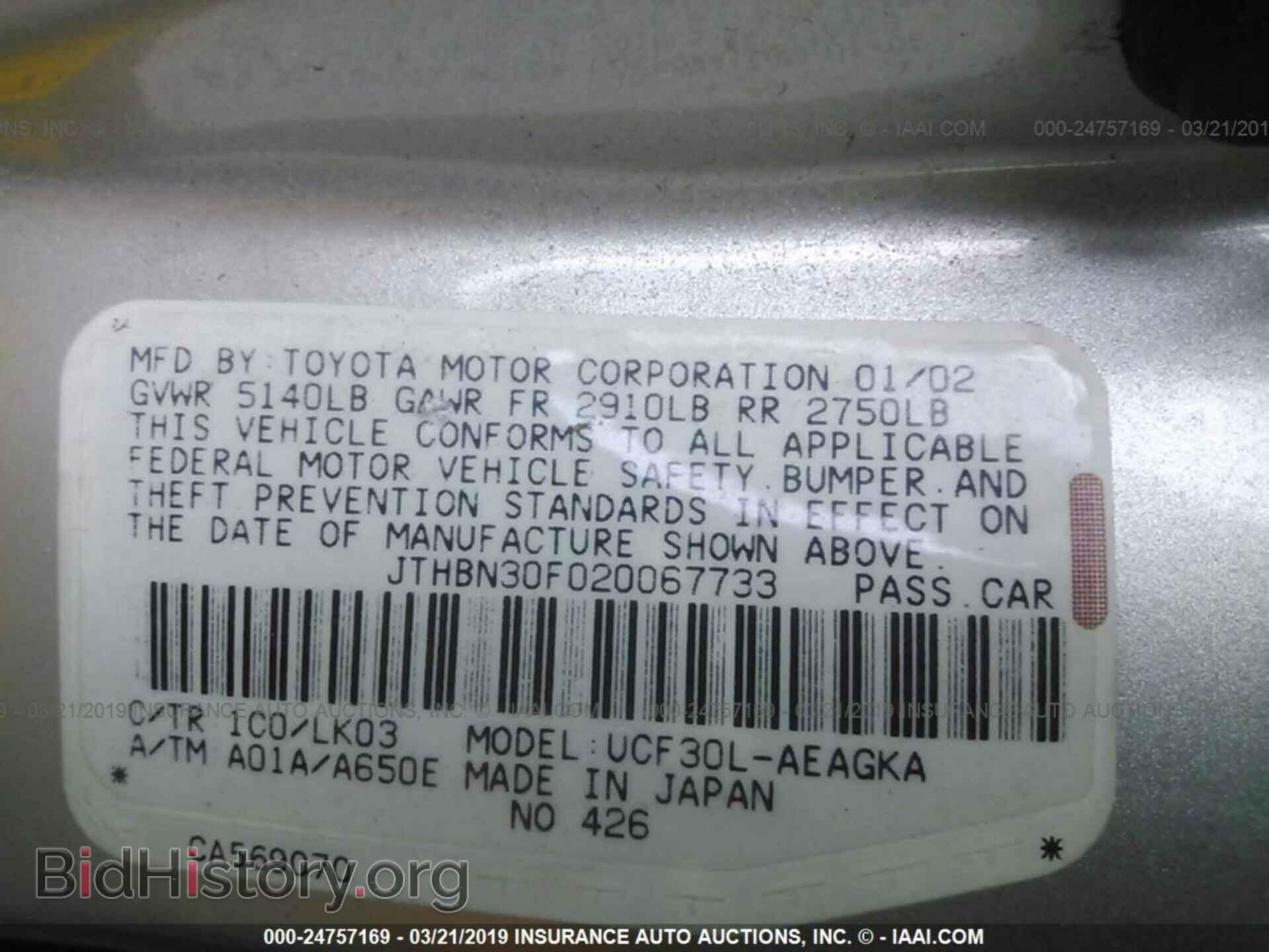 2002 LEXUS LS - VIN: JTHBN30F020067733 - Фото 9