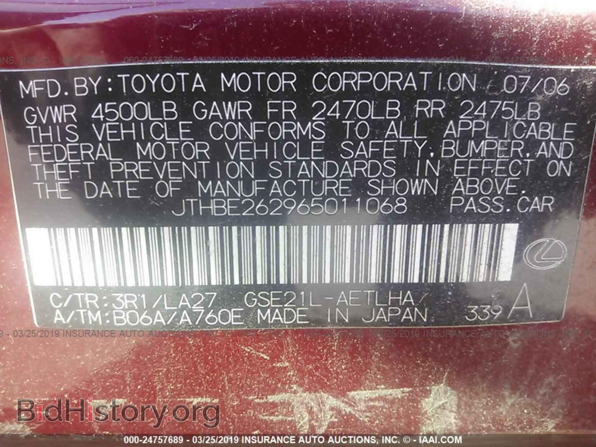 2006 LEXUS IS - VIN: JTHBE262965011068 - Фото 9